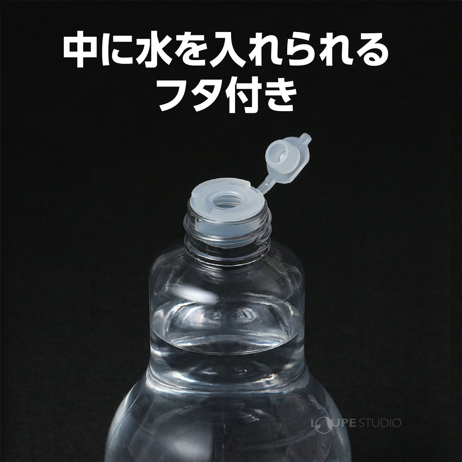 フタ付 