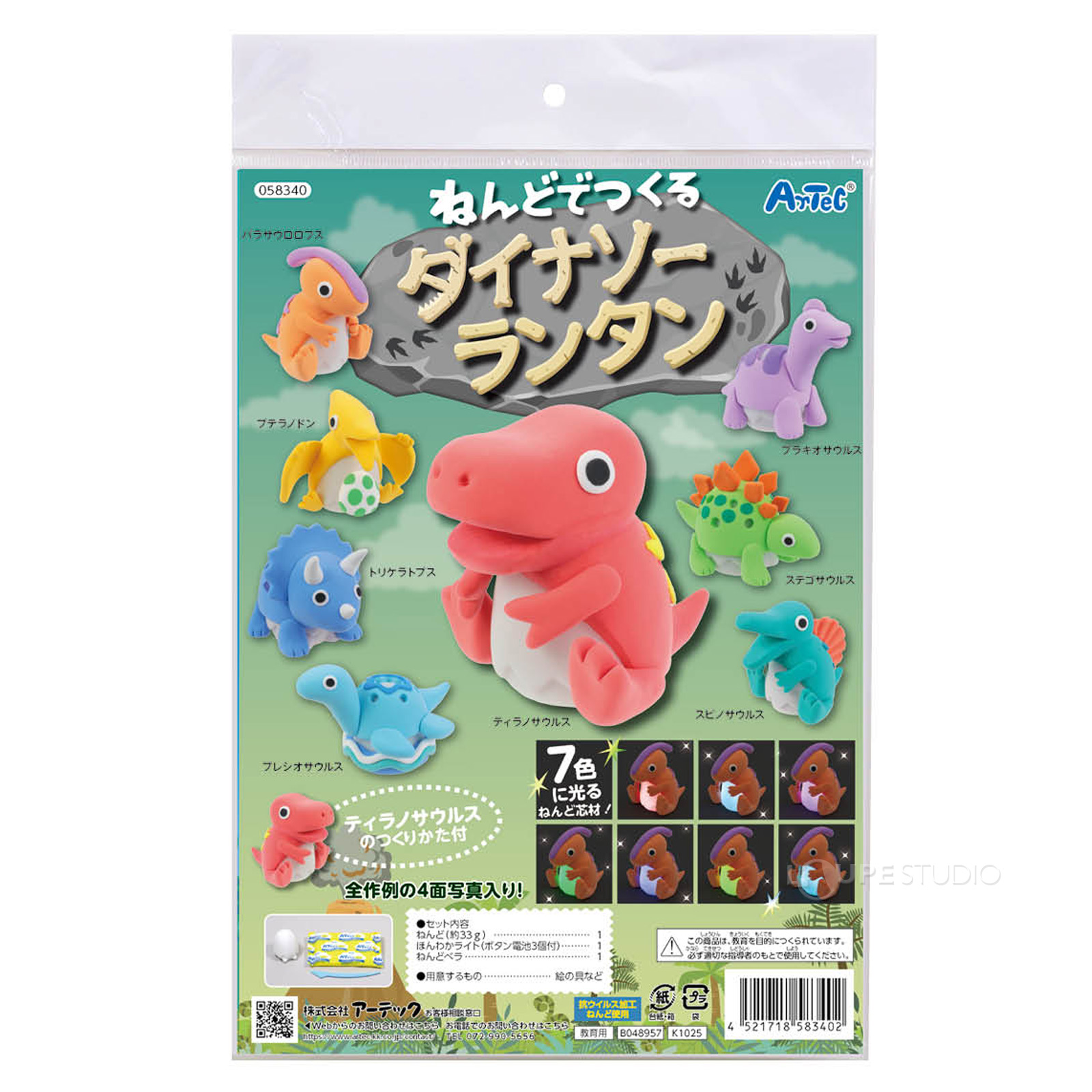 パッケージ 