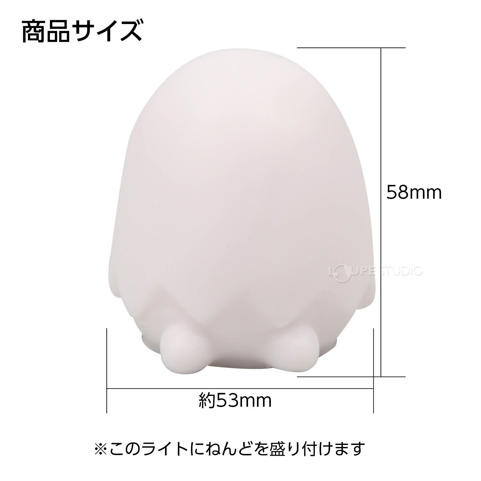 サイズ 