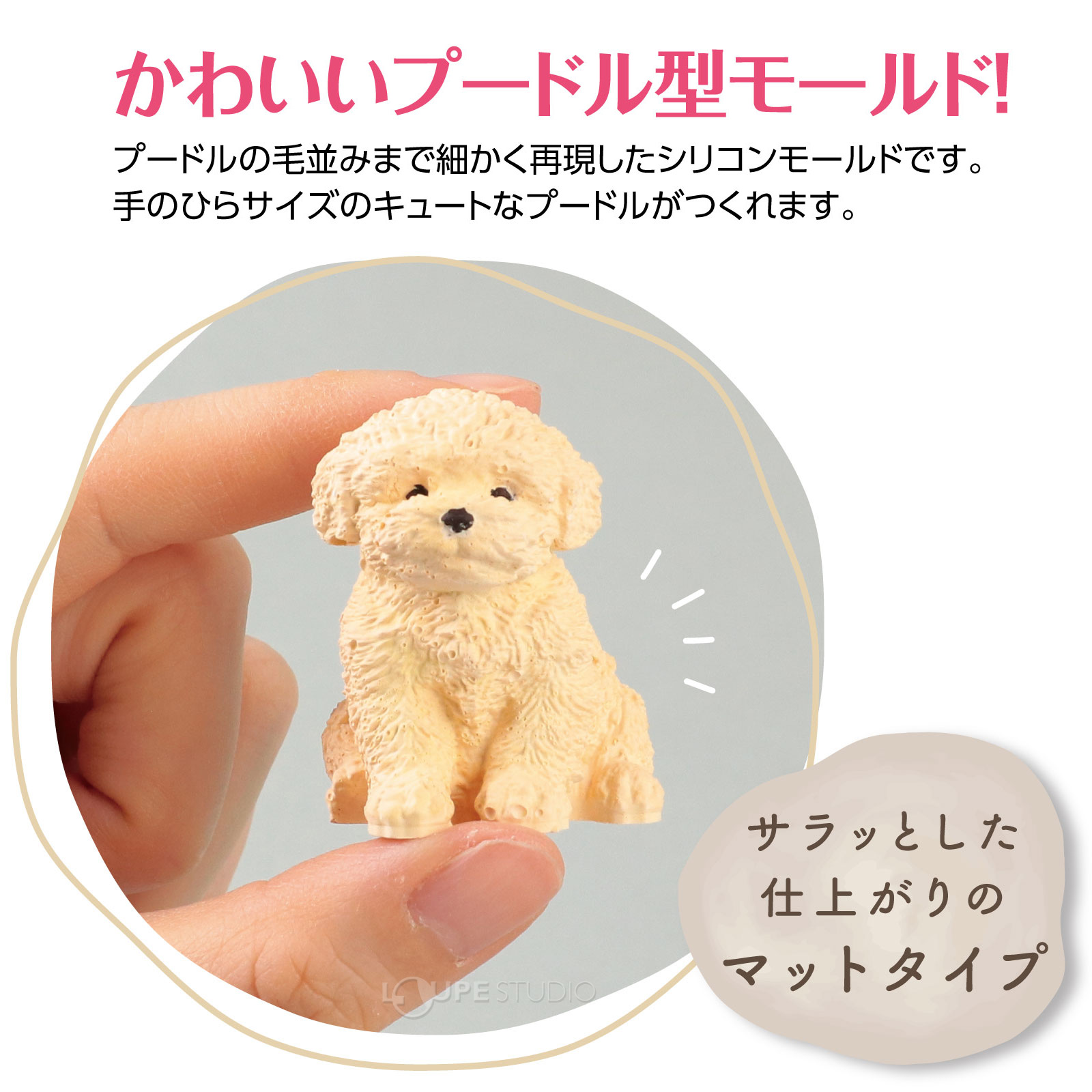 ポイント2 