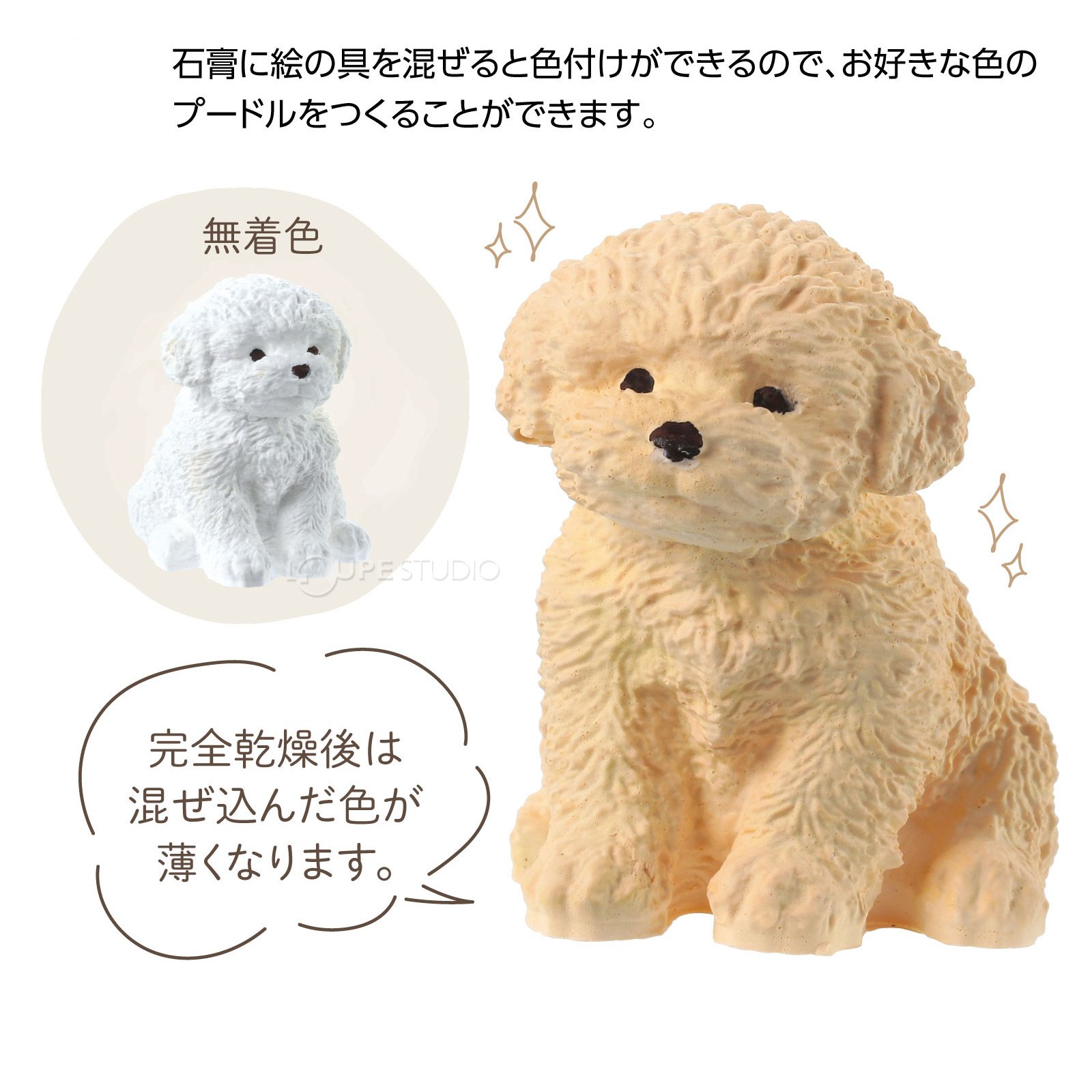 ポイント4 