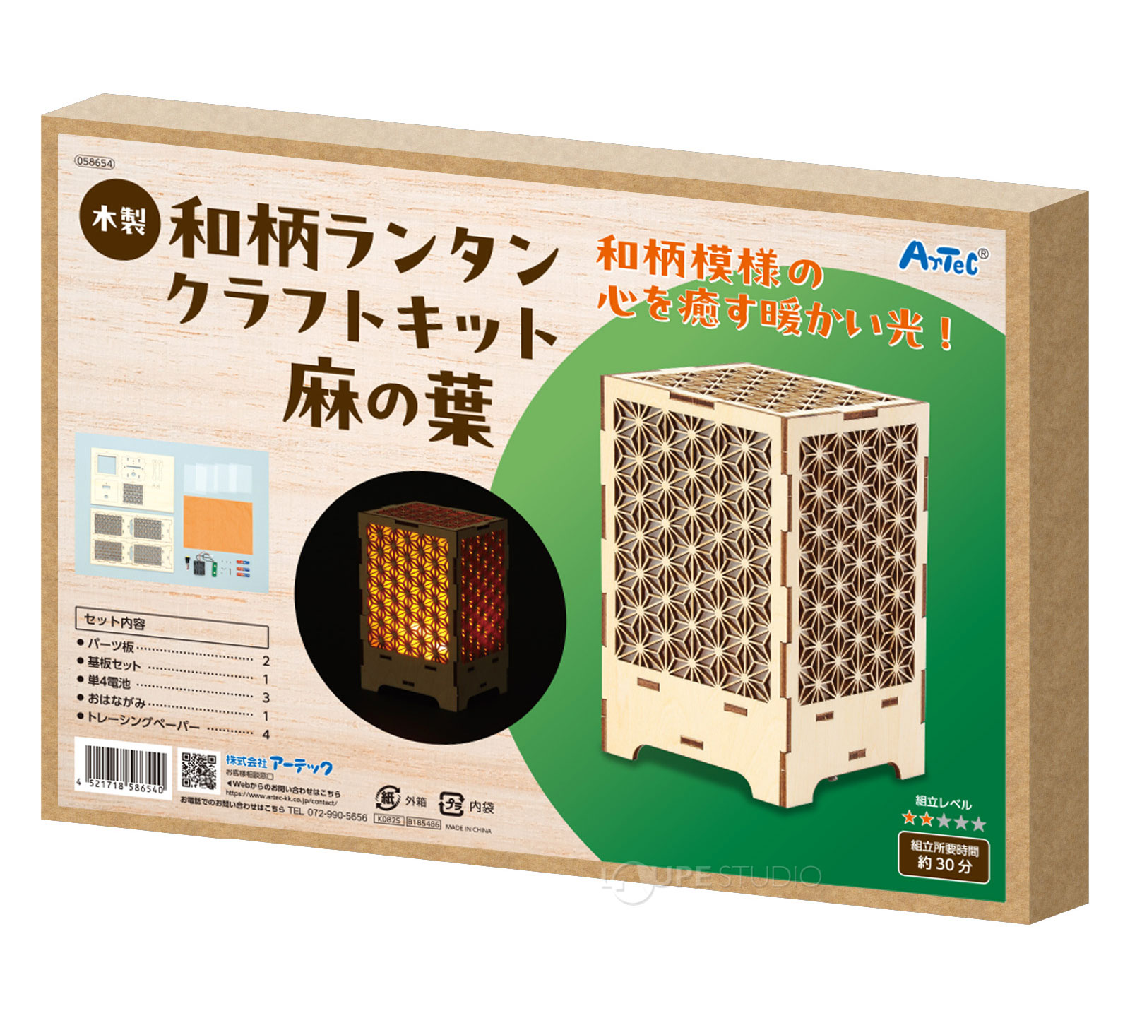 パッケージ 