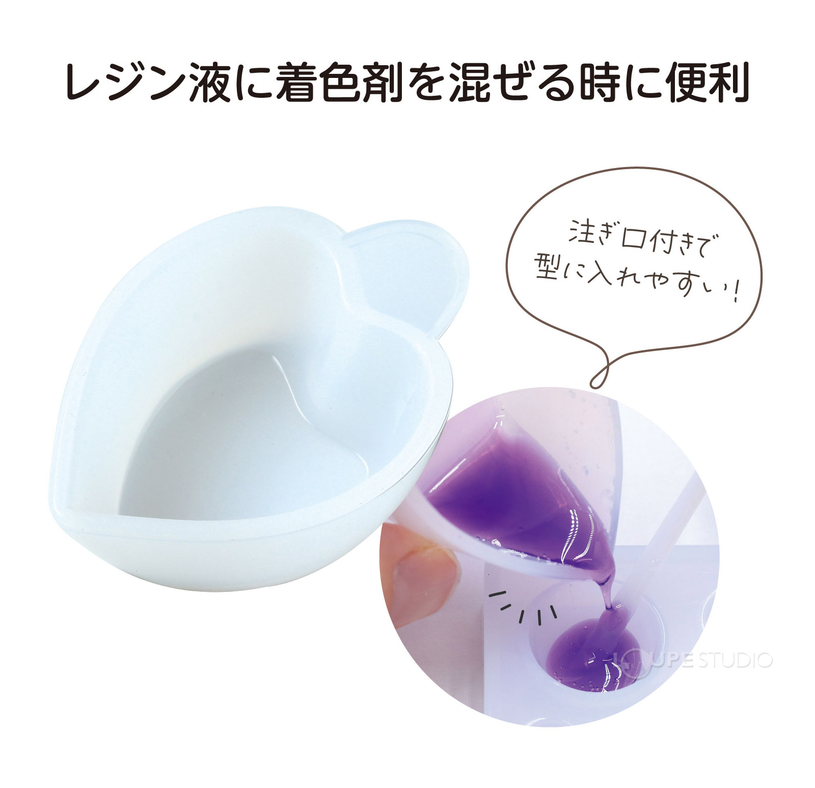 レジンやネイルの調色に! 