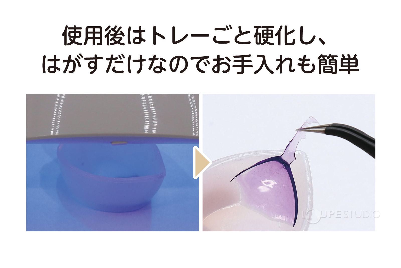 お手入れも簡単 