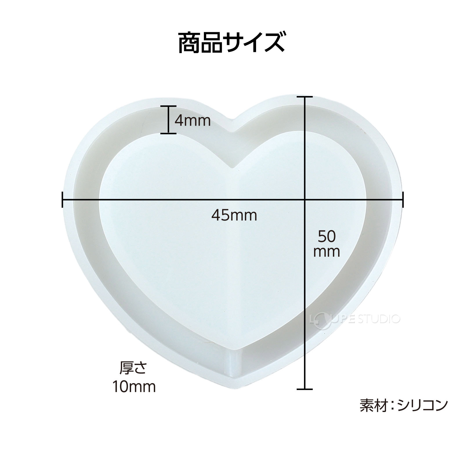 サイズ 