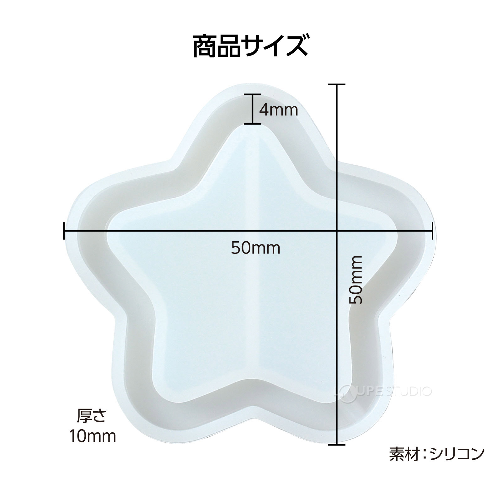 サイズ 