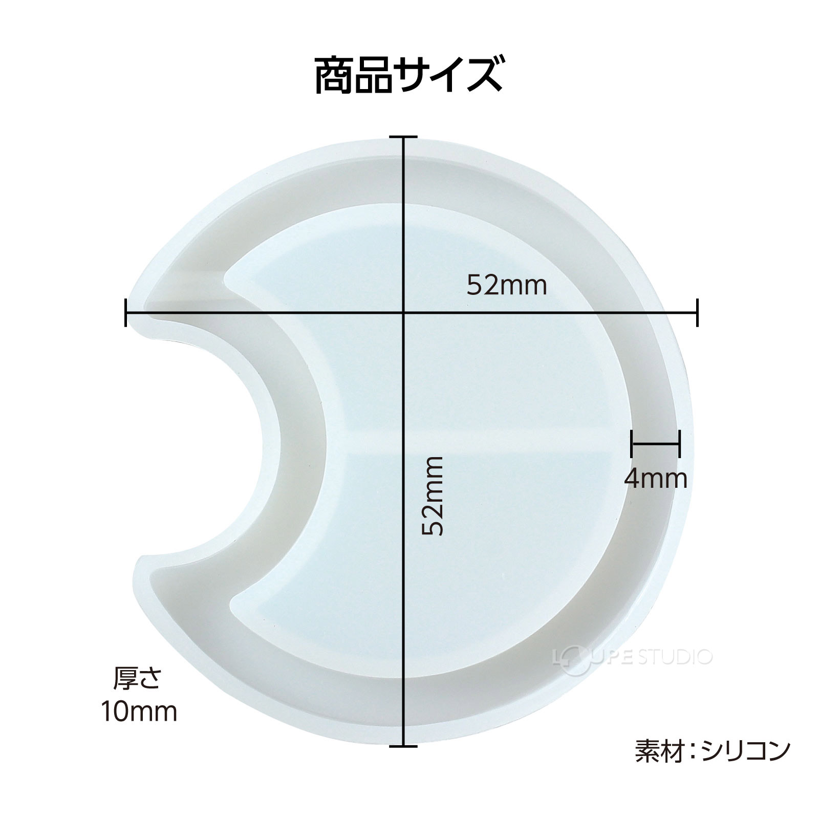 サイズ 