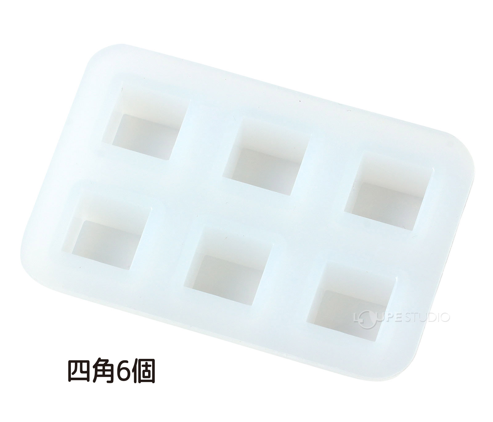 四角6個 