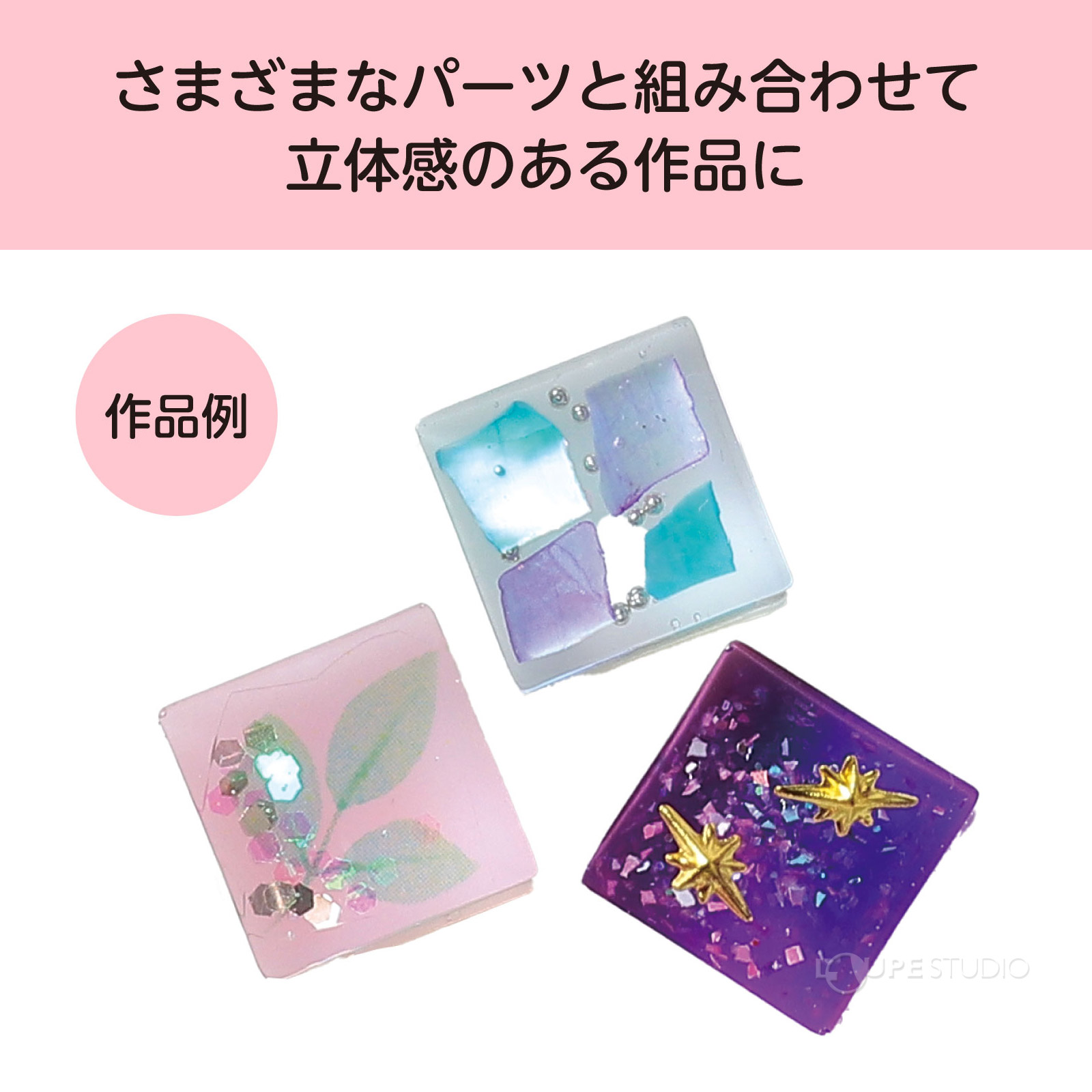 作品例 