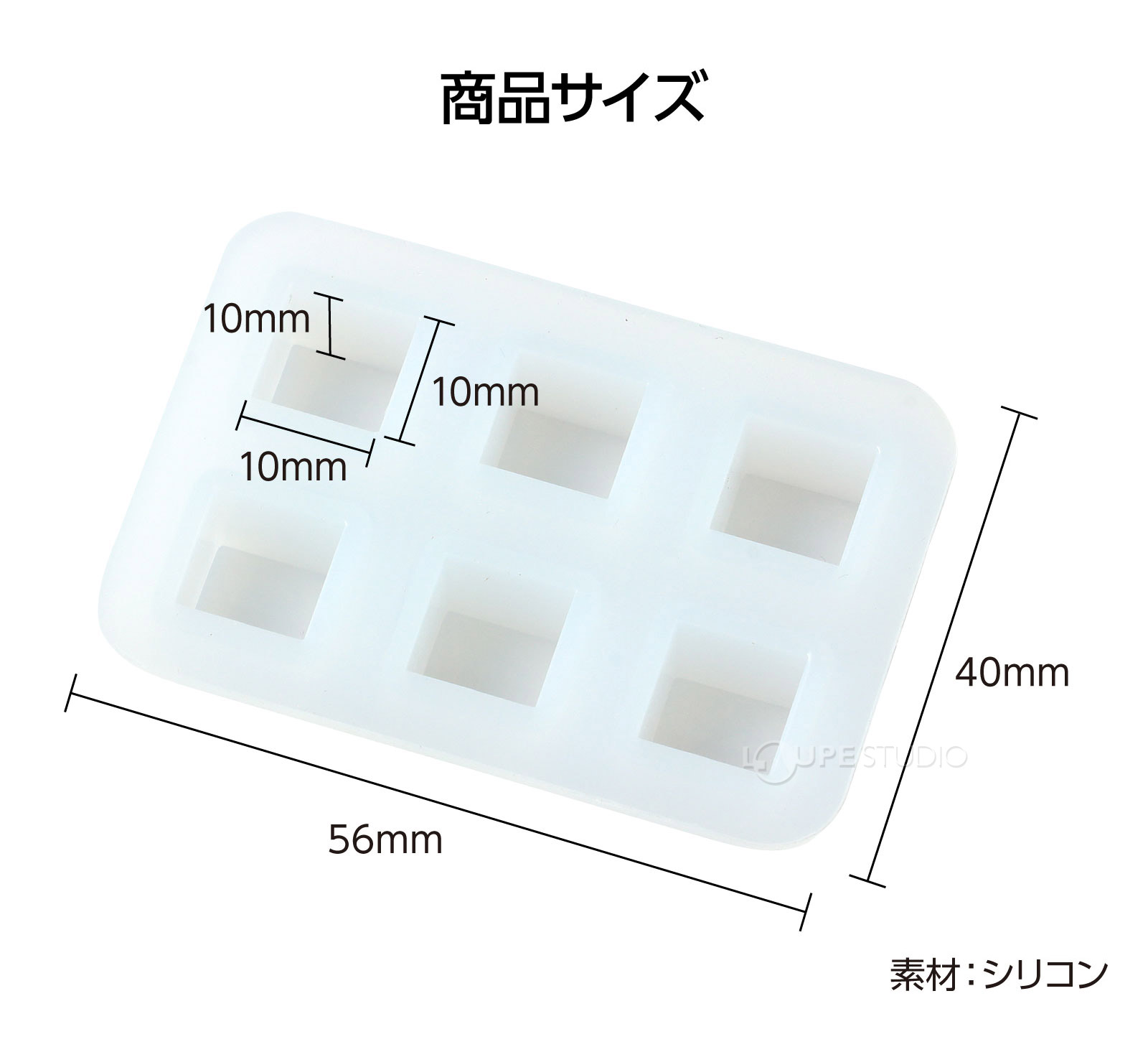 サイズ 
