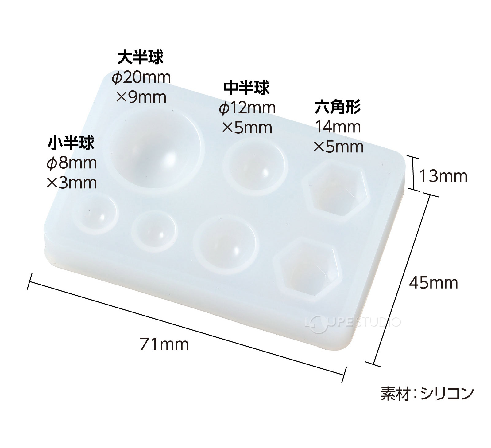サイズ 