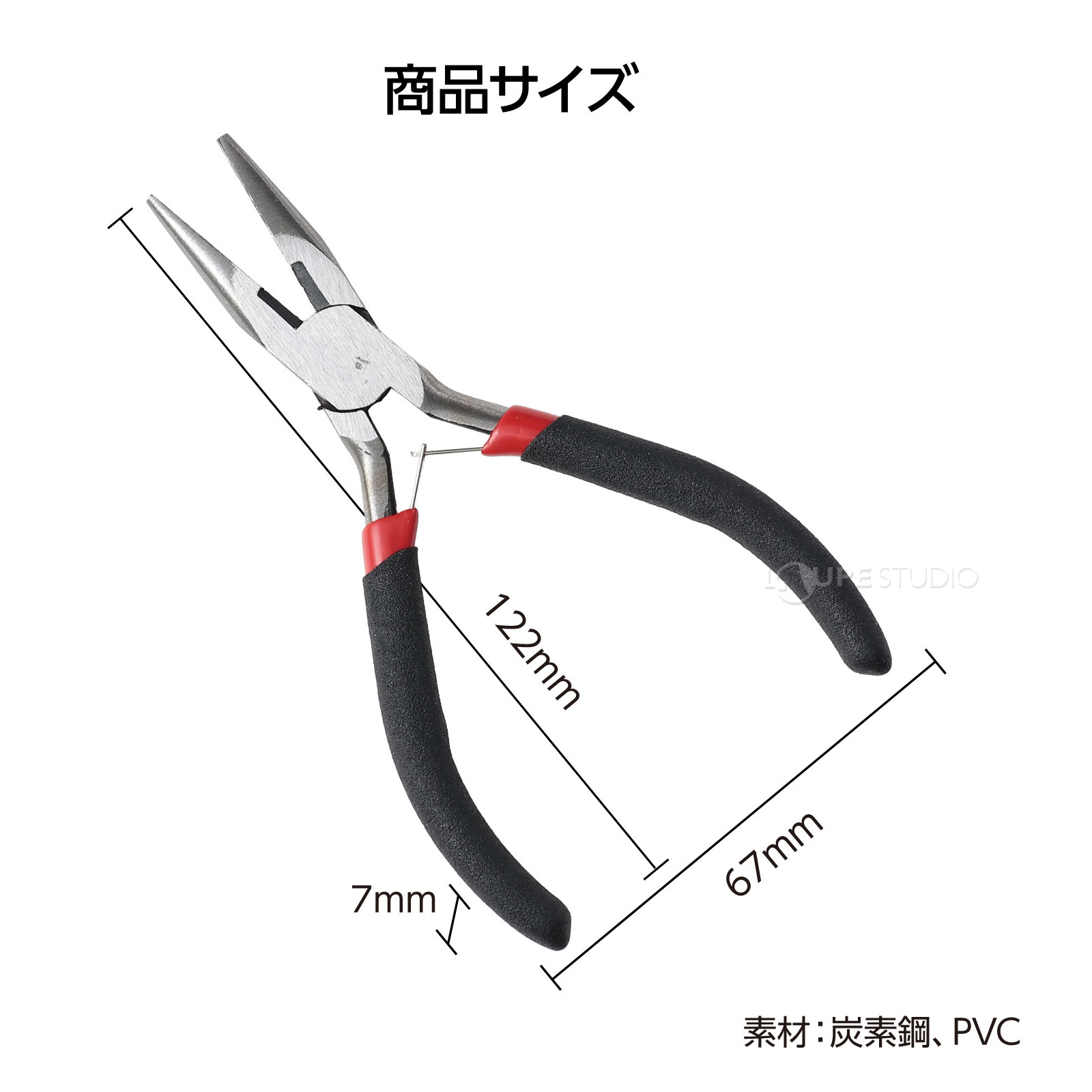 サイズ 