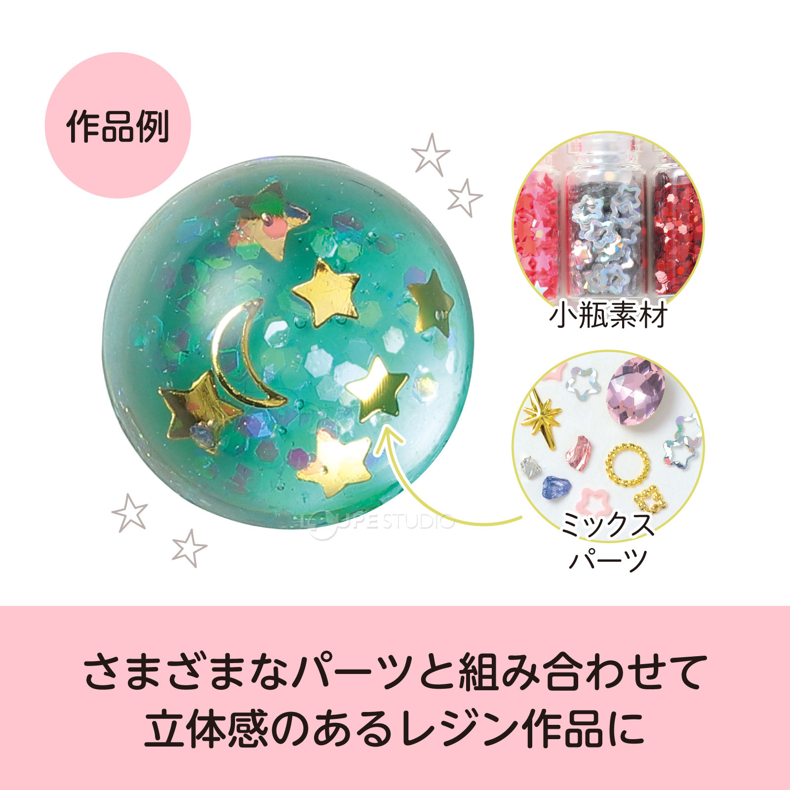 作品例