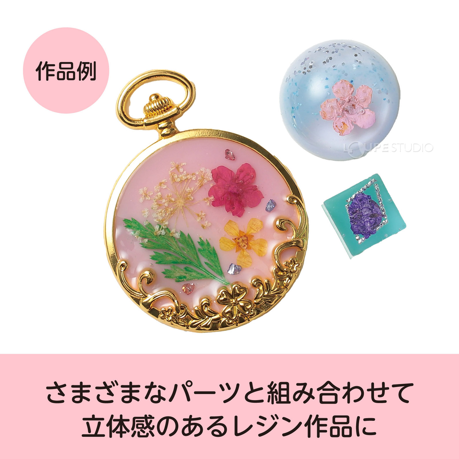 作品例 