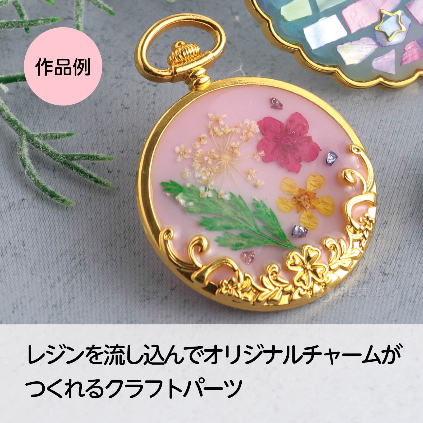 作品例 