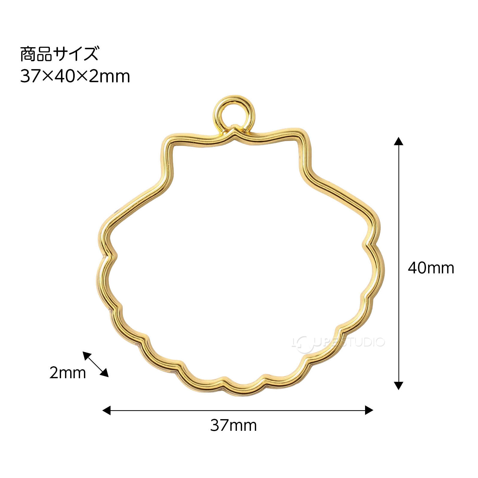 サイズ 