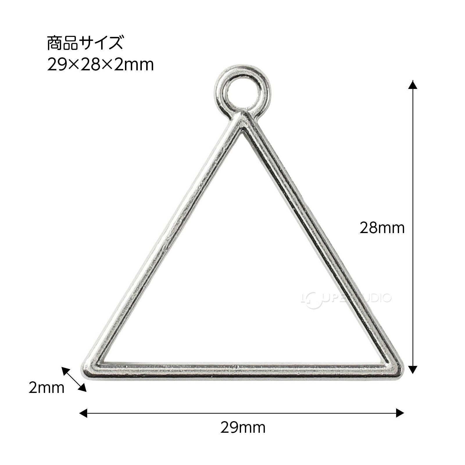 サイズ 