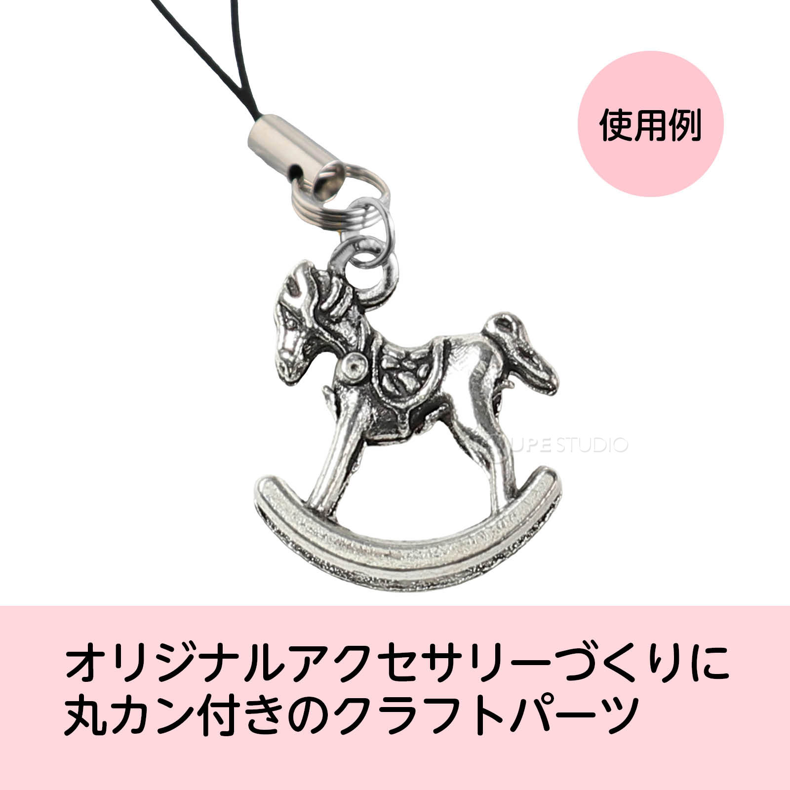 使用例 