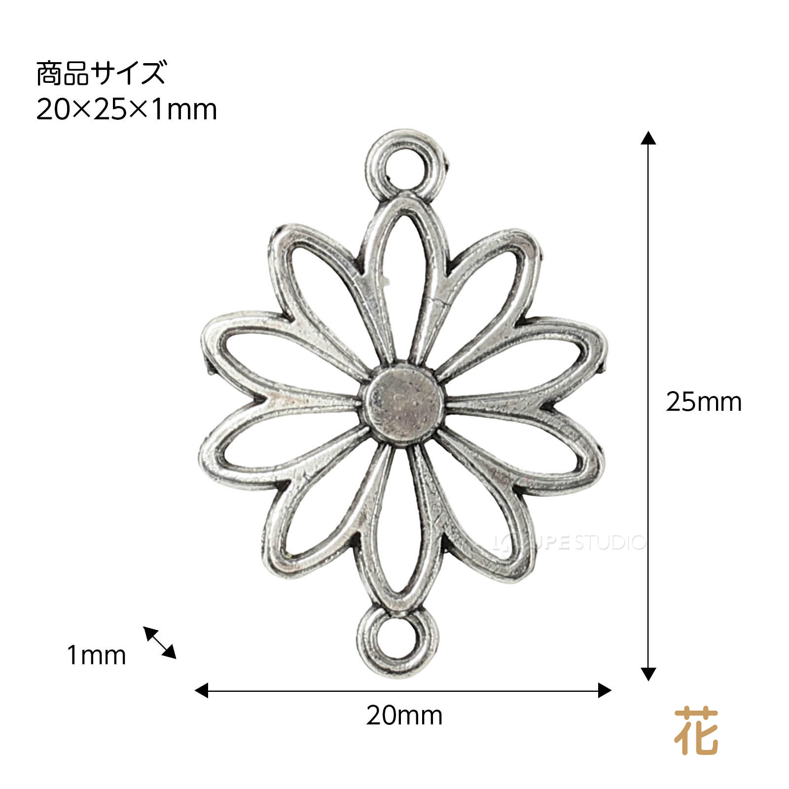 花 