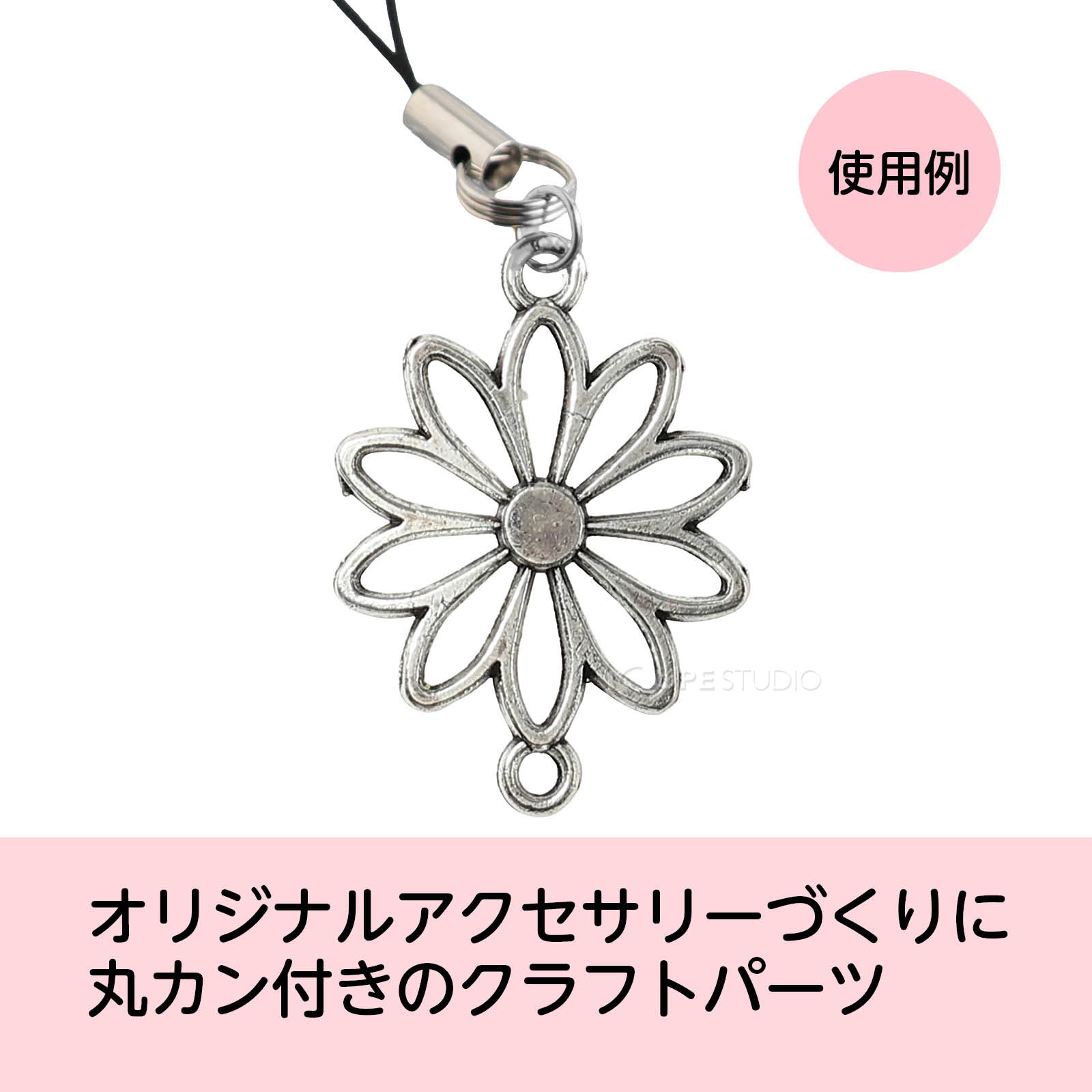 使用例 