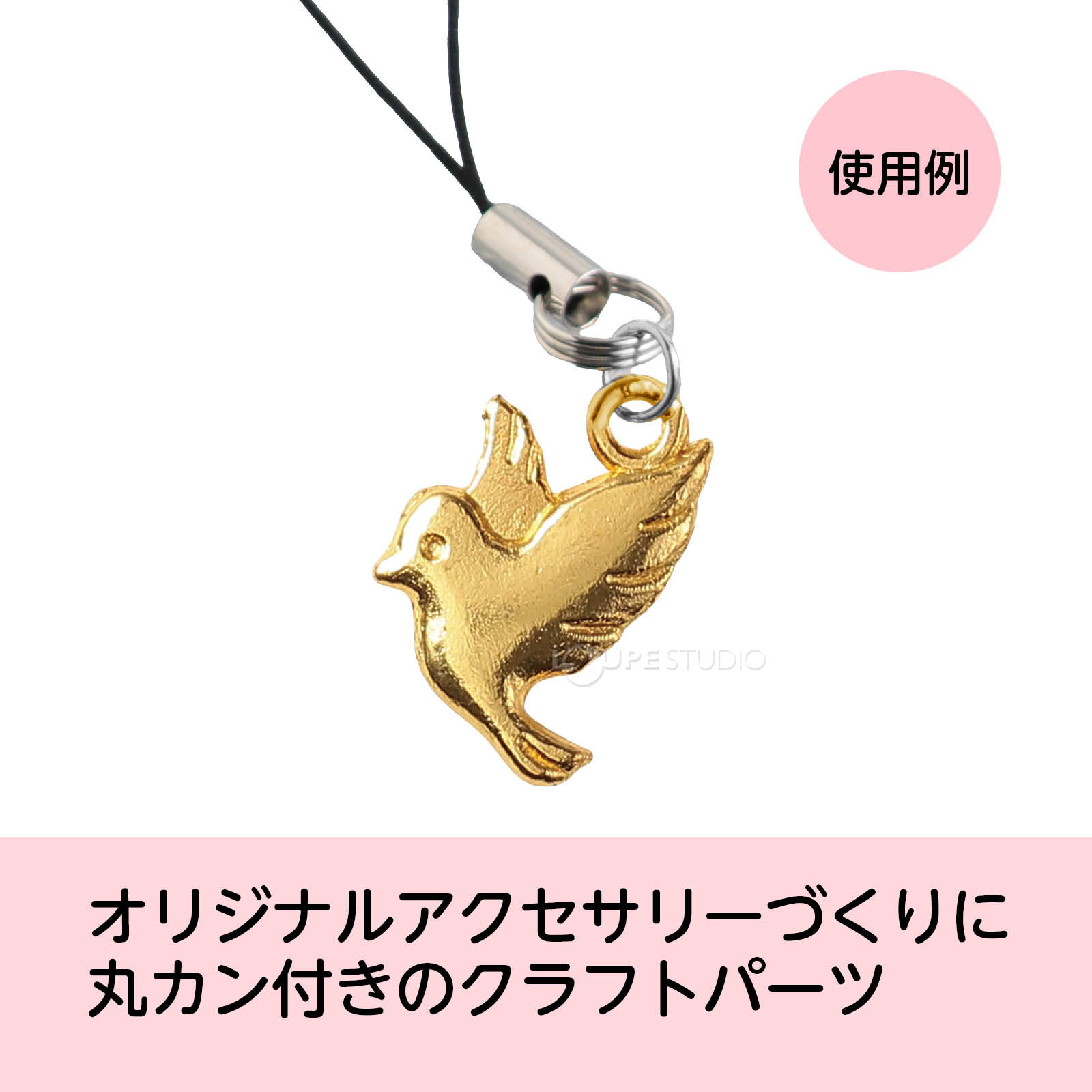 使用例 