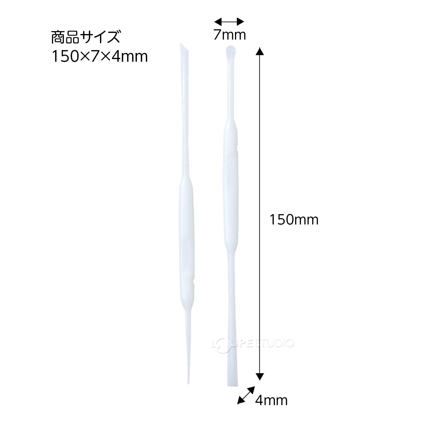 サイズ 