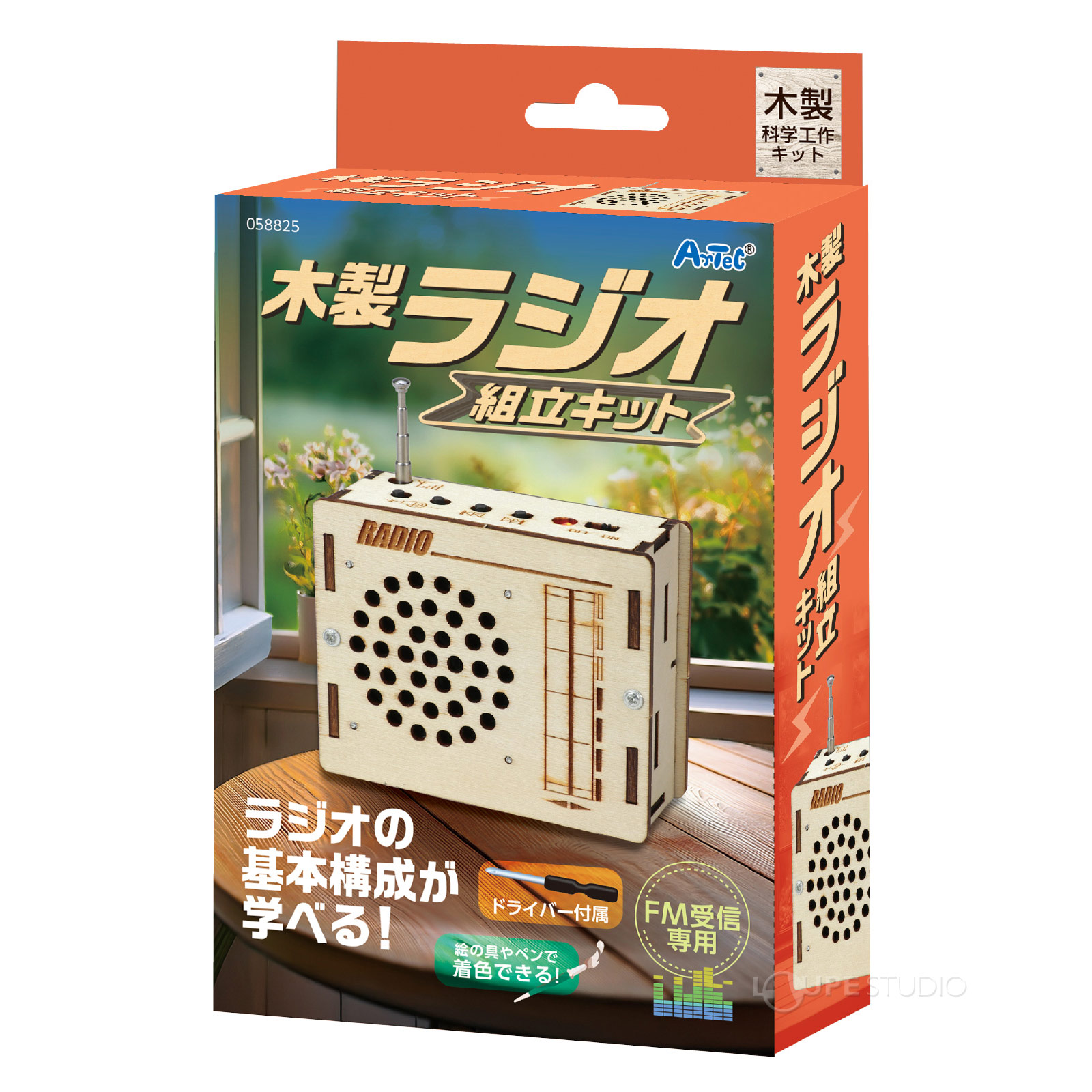 パッケージ 