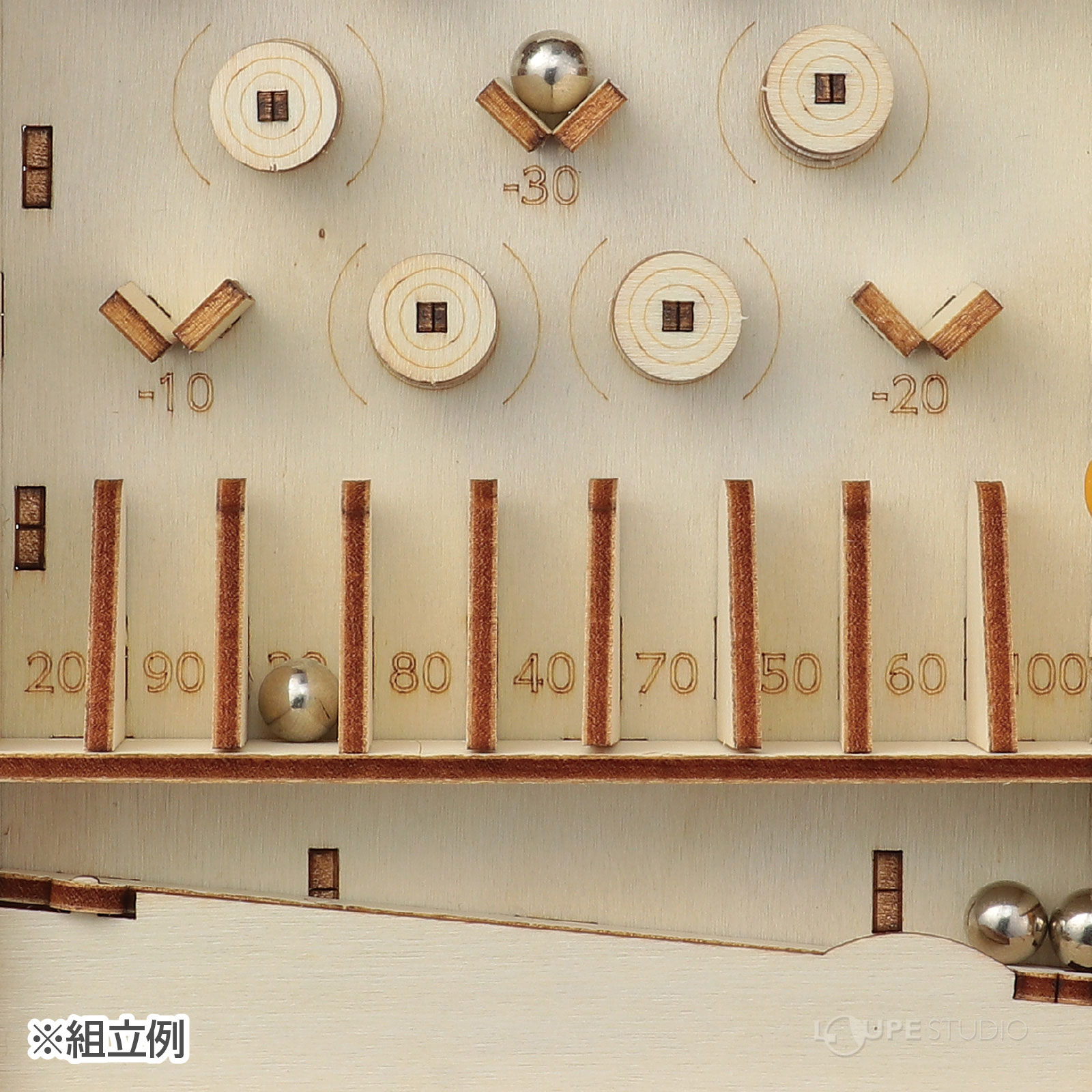 組立例 