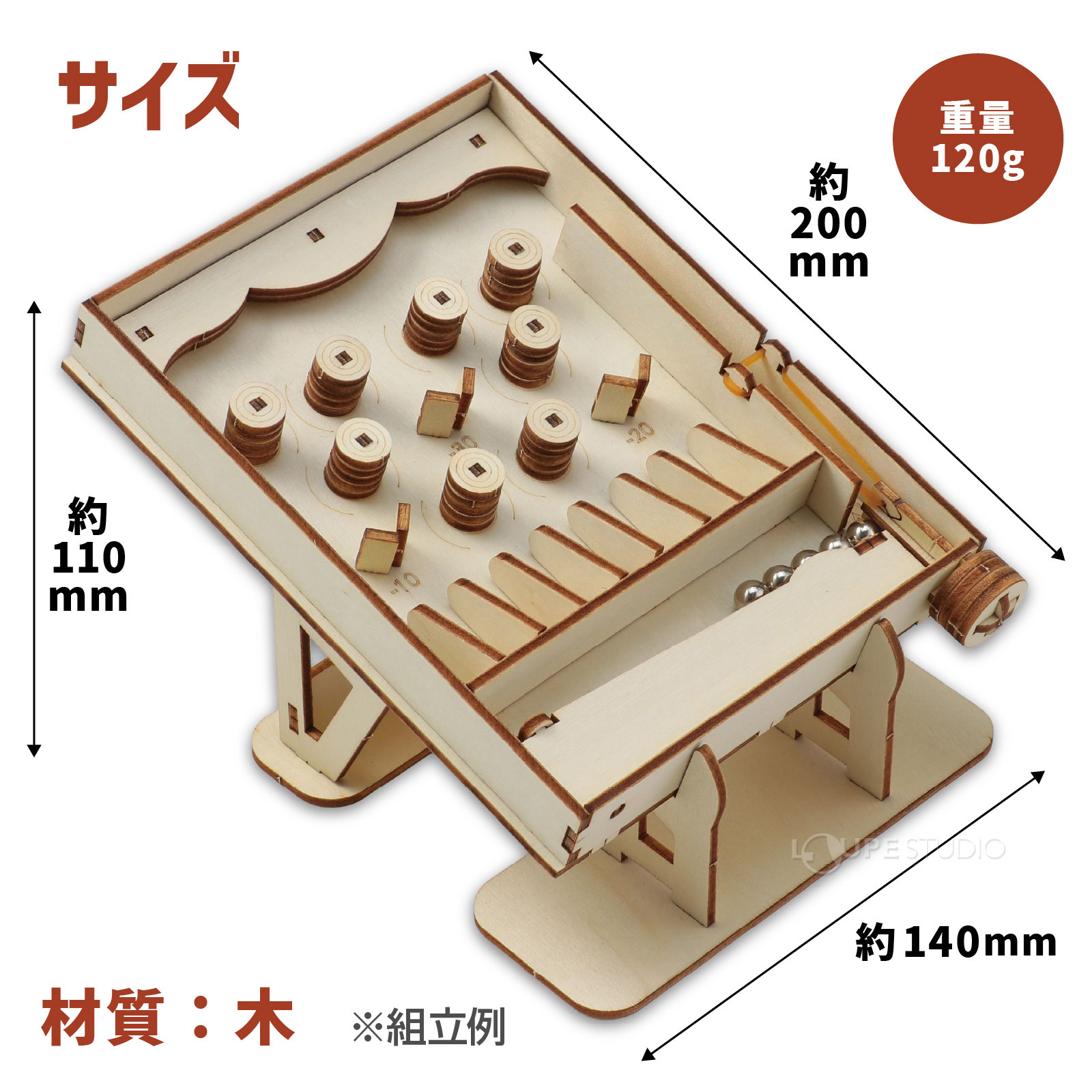 サイズ 