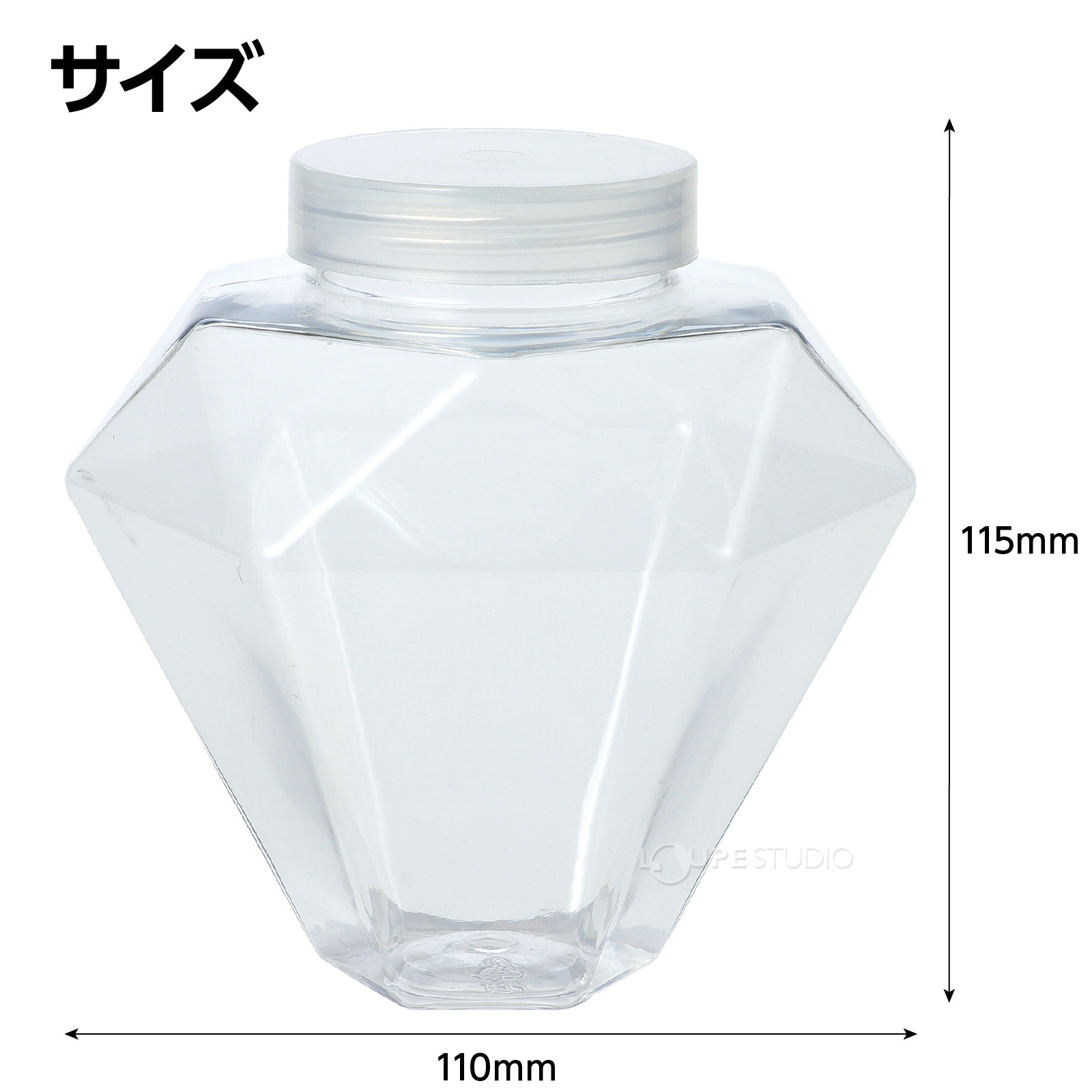 サイズ 