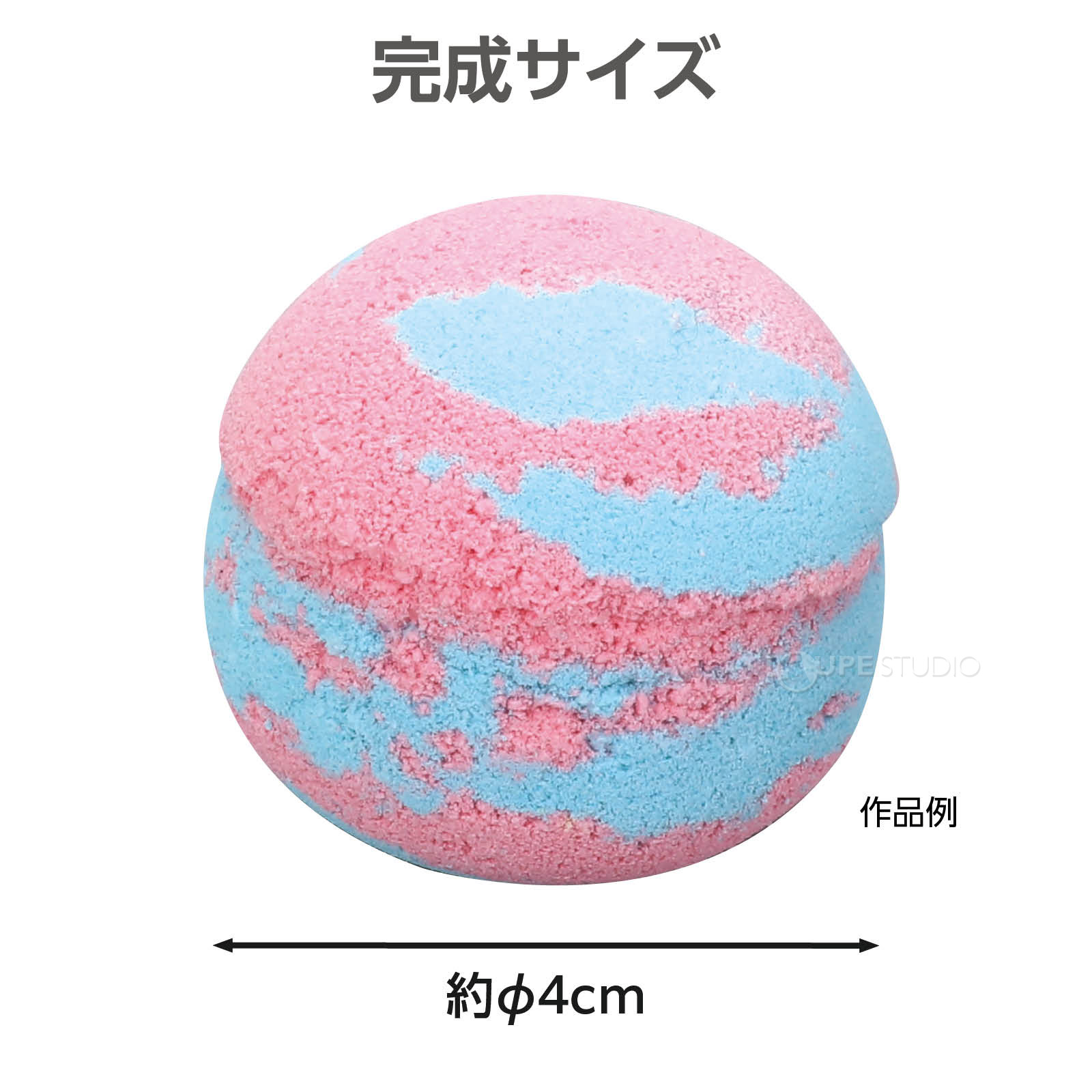 完成サイズ