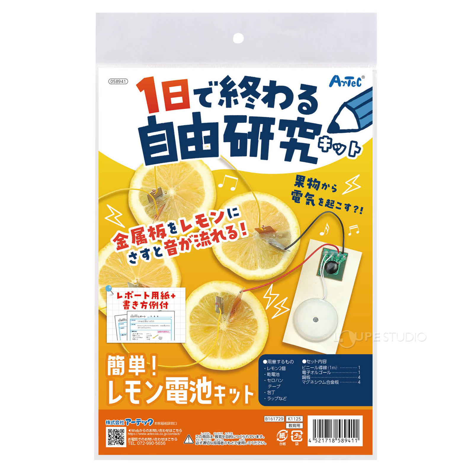 パッケージ 