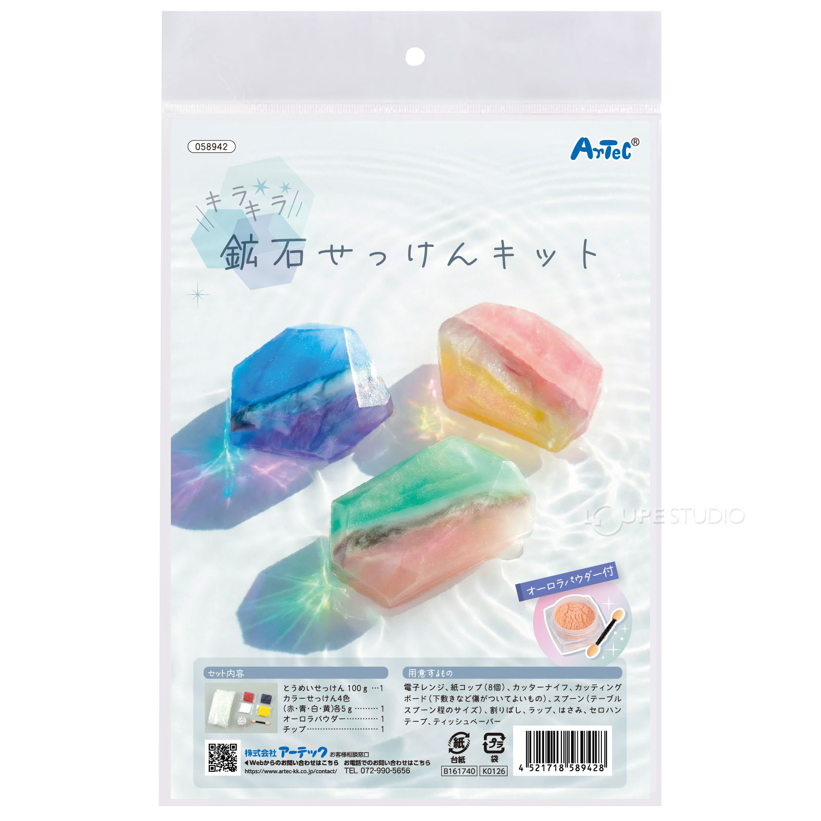 パッケージ 