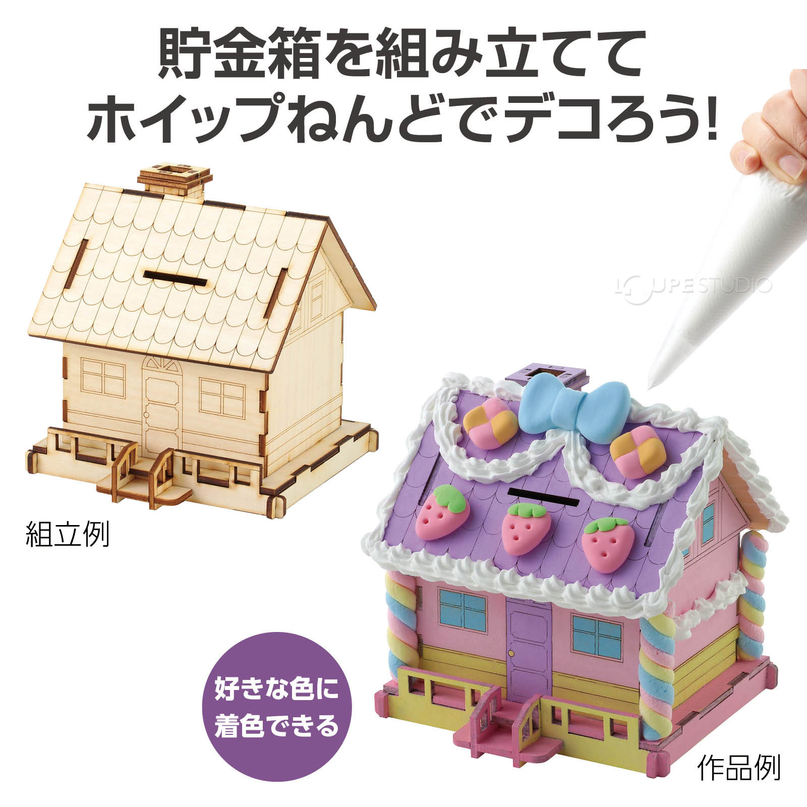 作品例