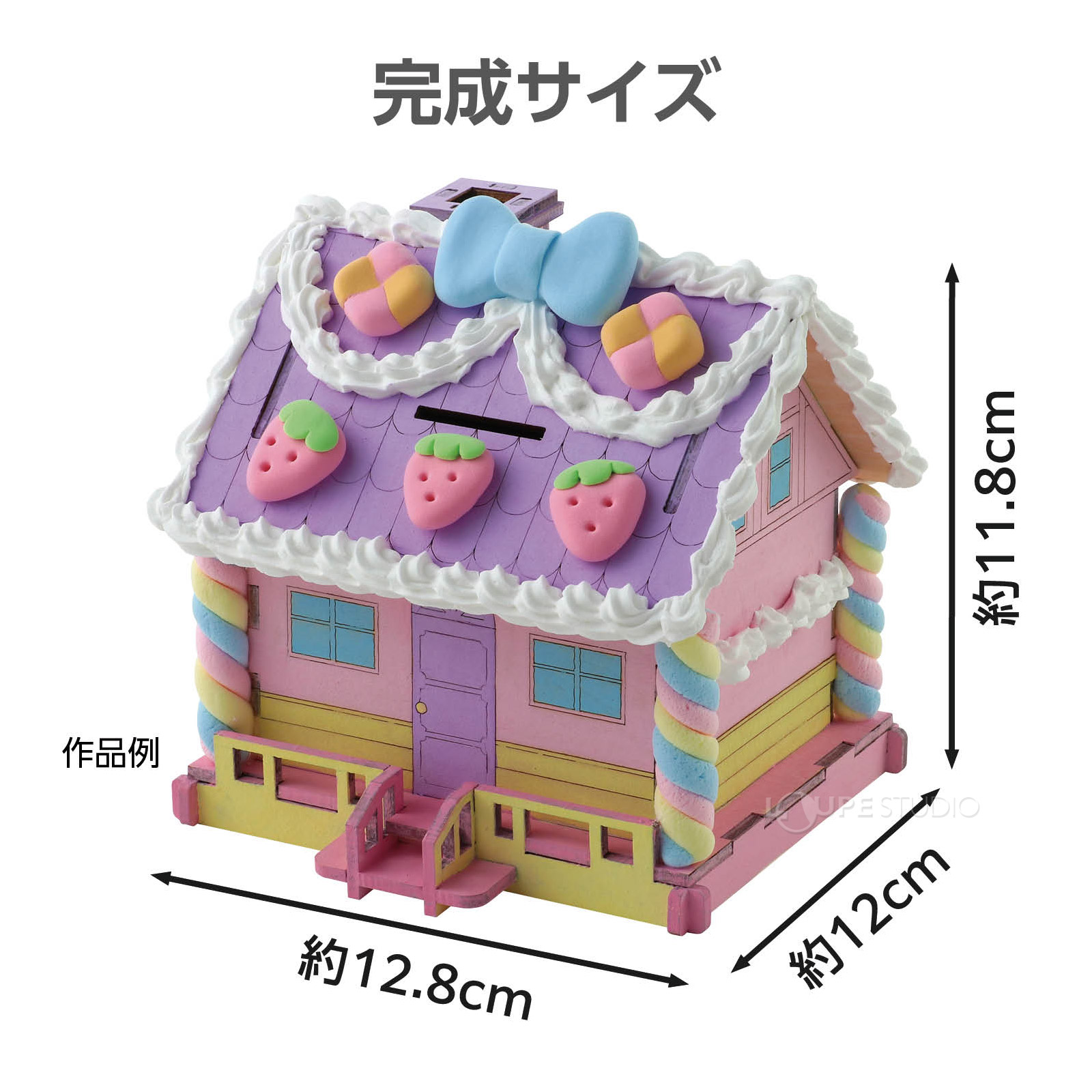 完成サイズ