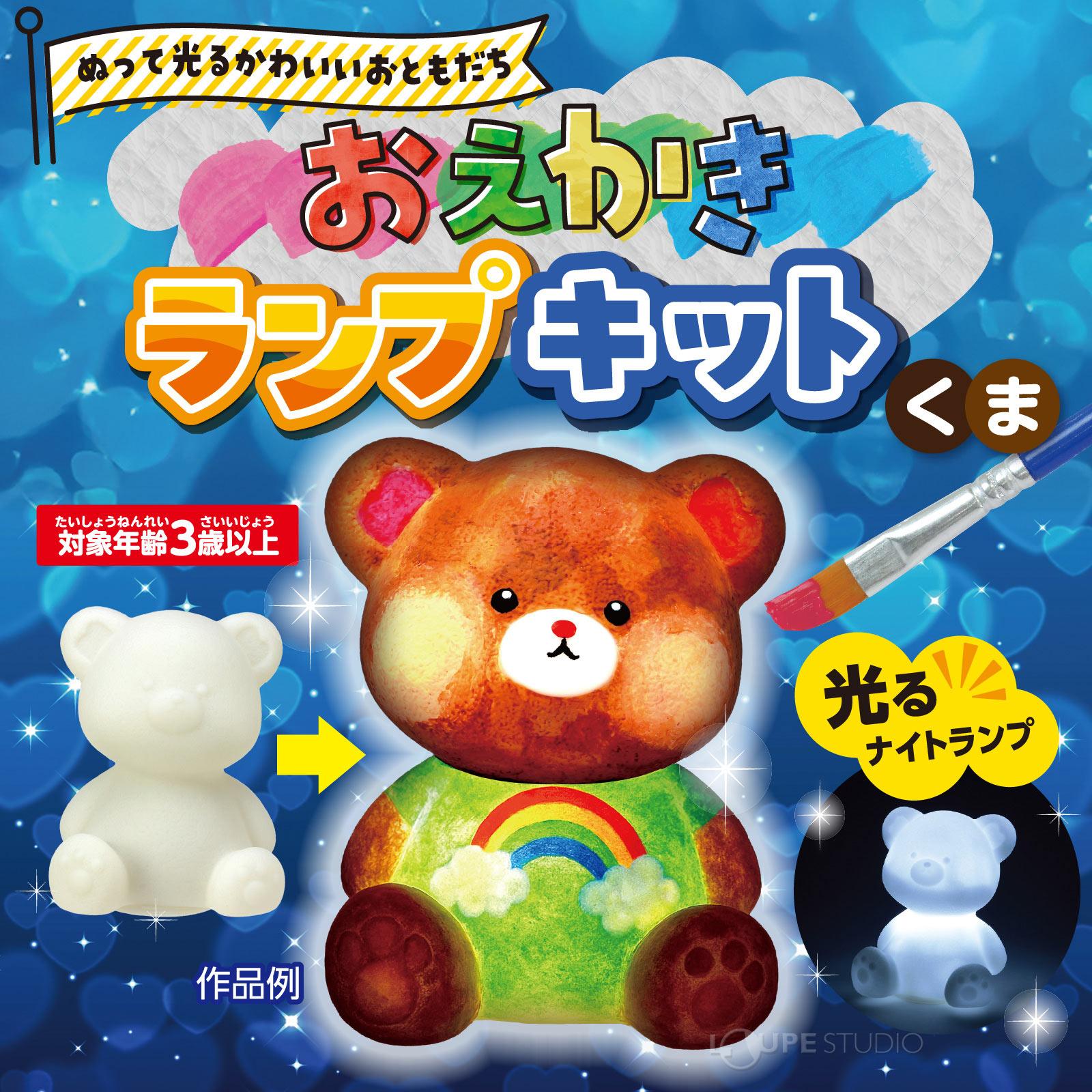 くま 