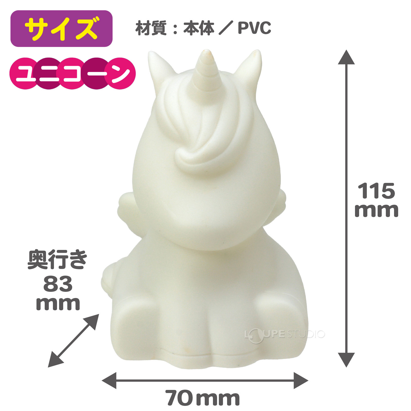 サイズ 
