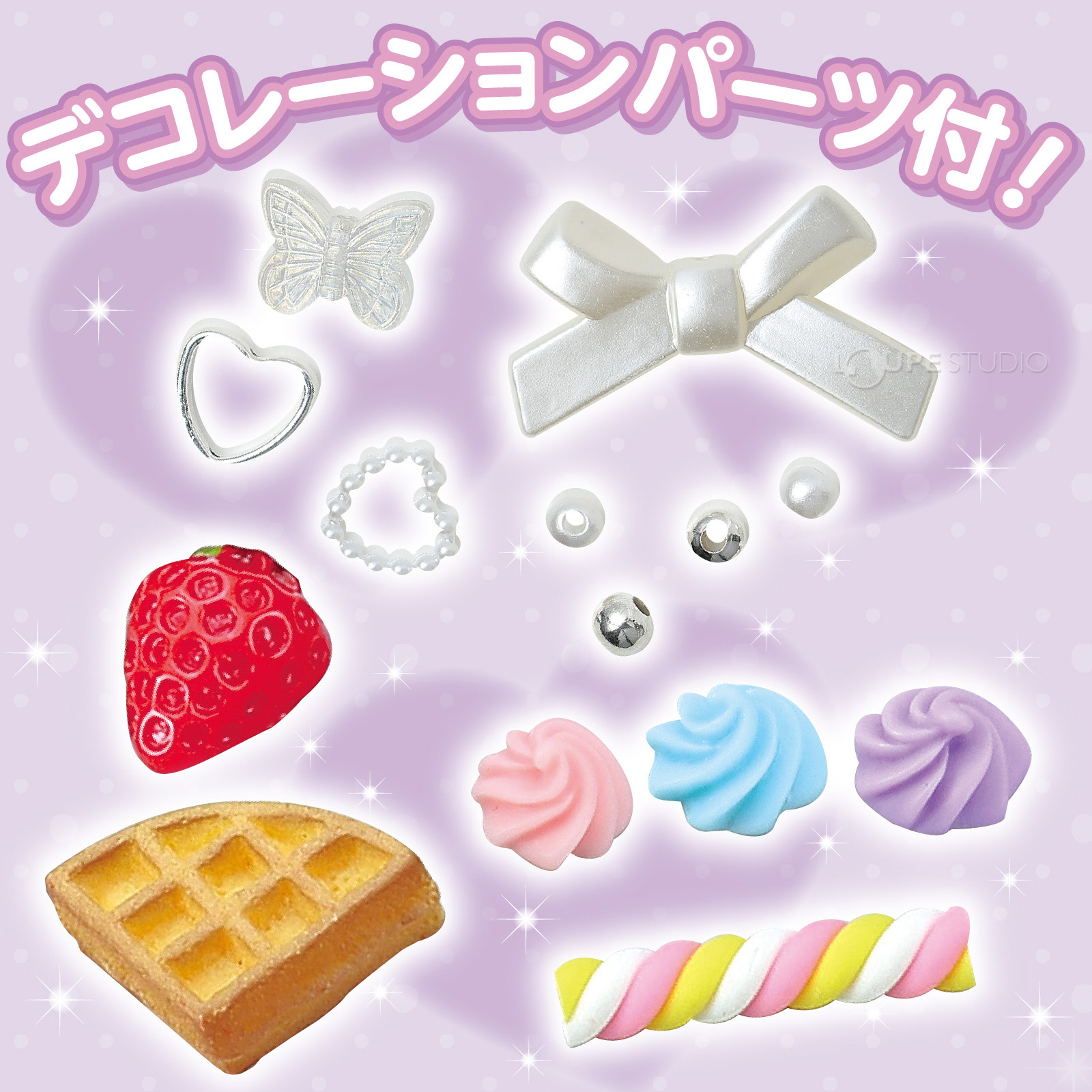 デコレーションパーツ付 