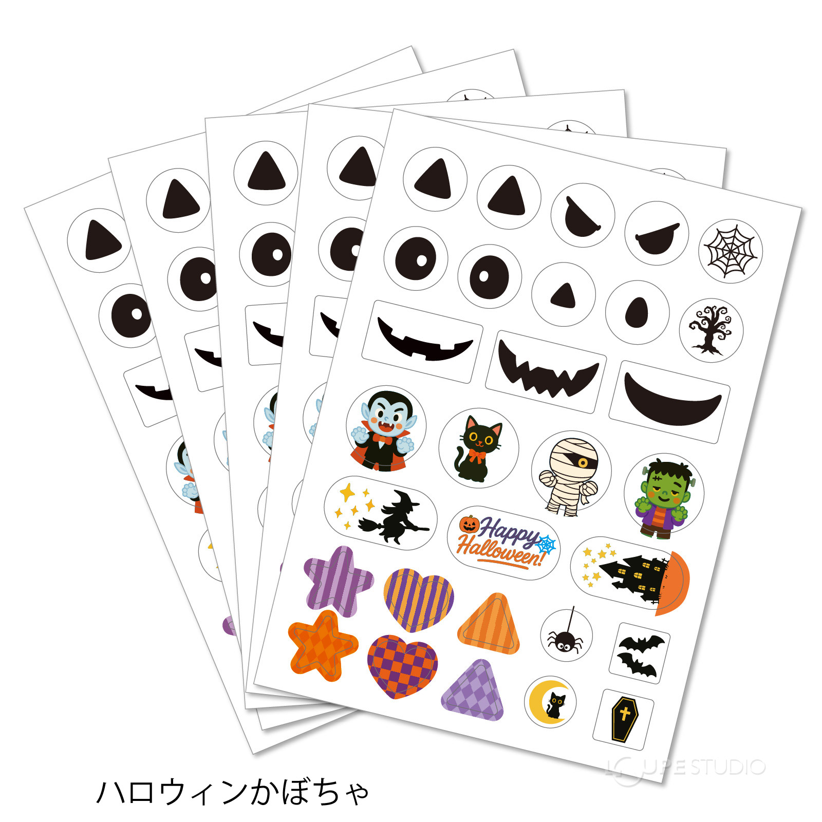 ハロウィンかぼちゃ