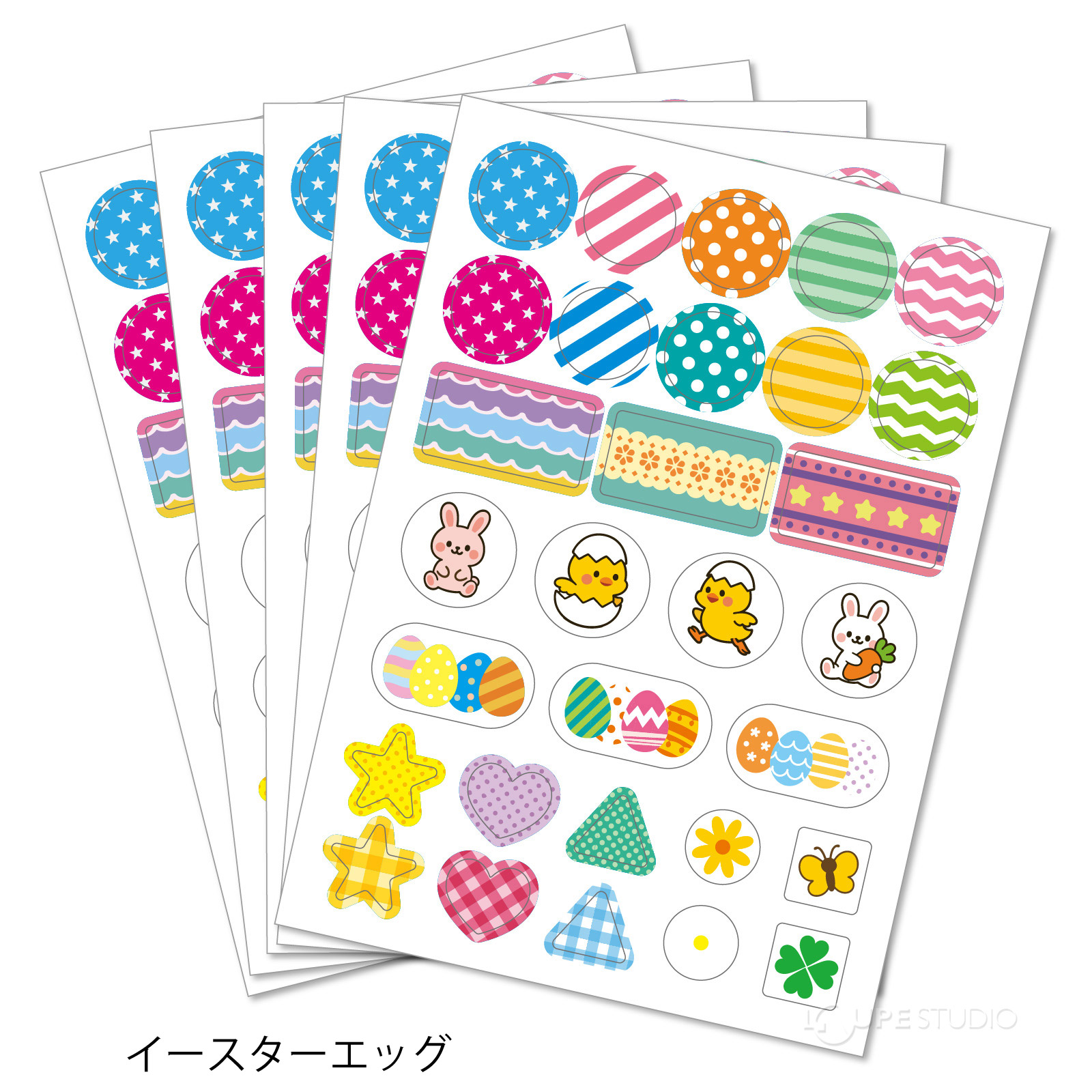 イースターエッグ