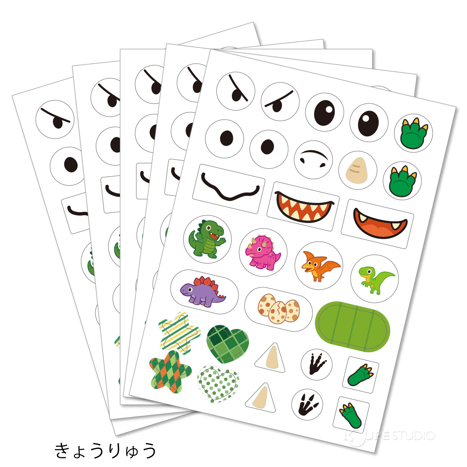 きょうりゅう