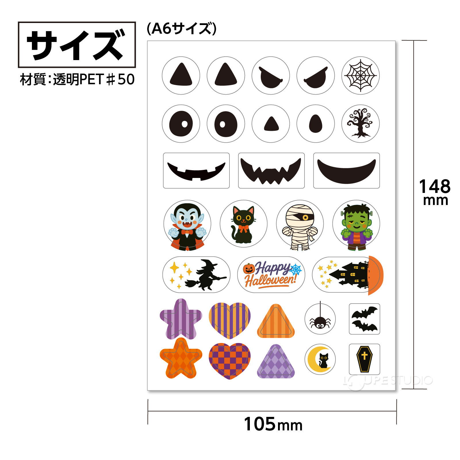サイズ