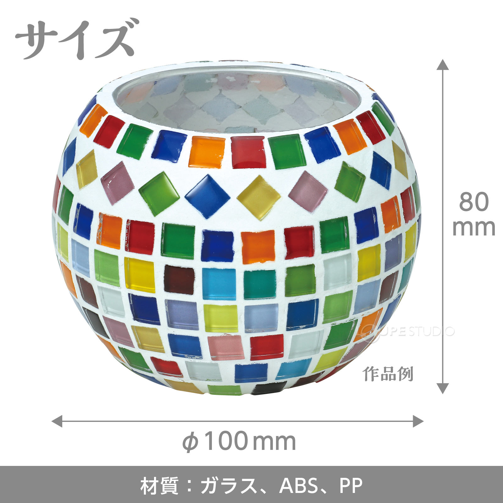 サイズ 
