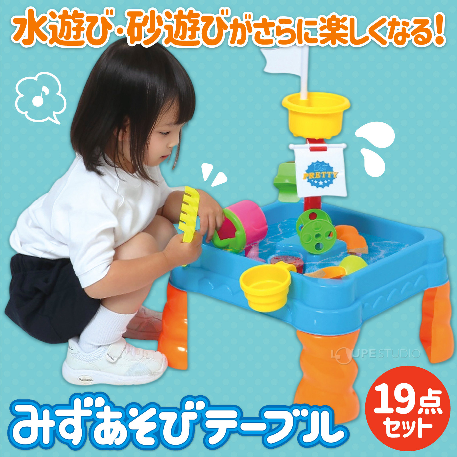 19点セット 