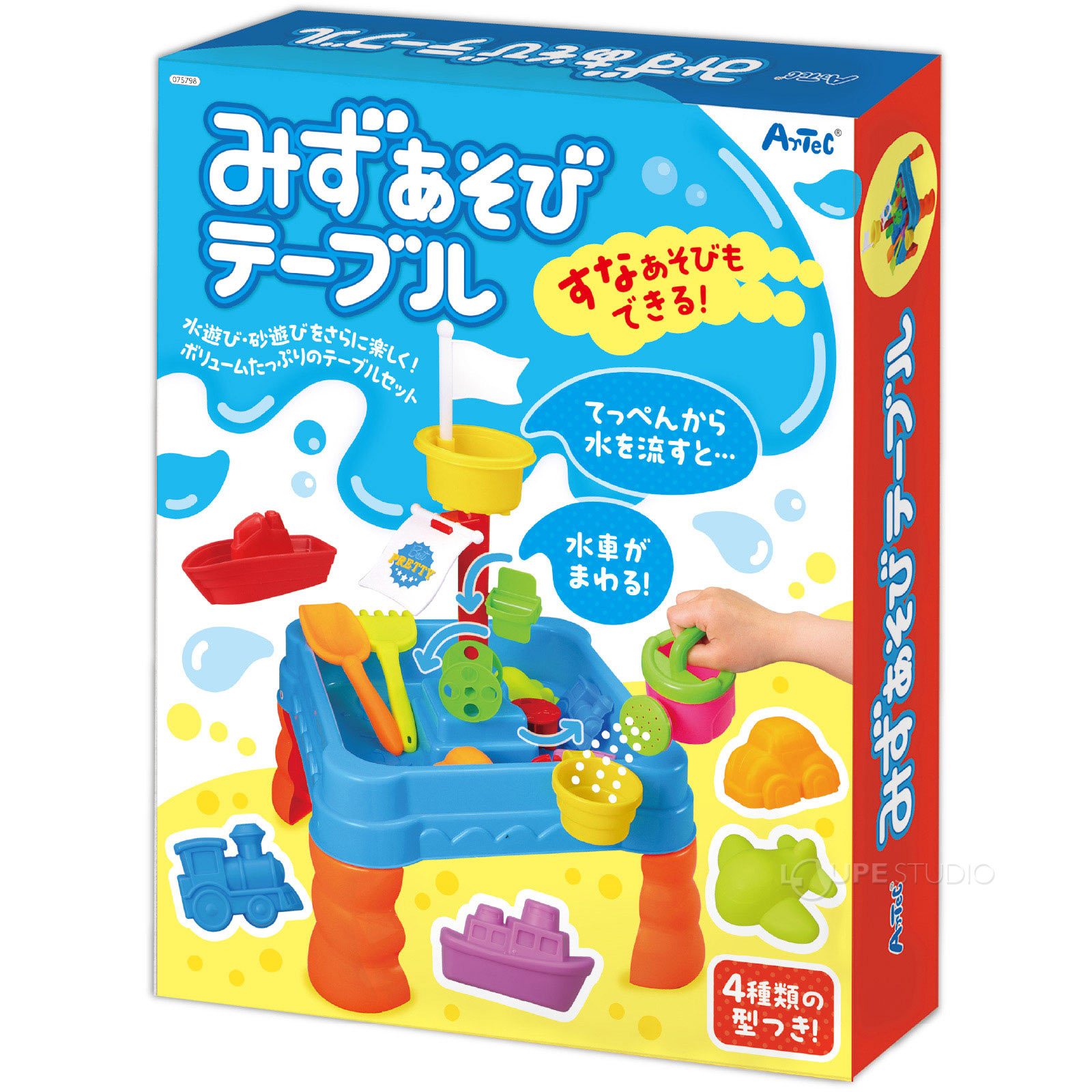 パッケージ 