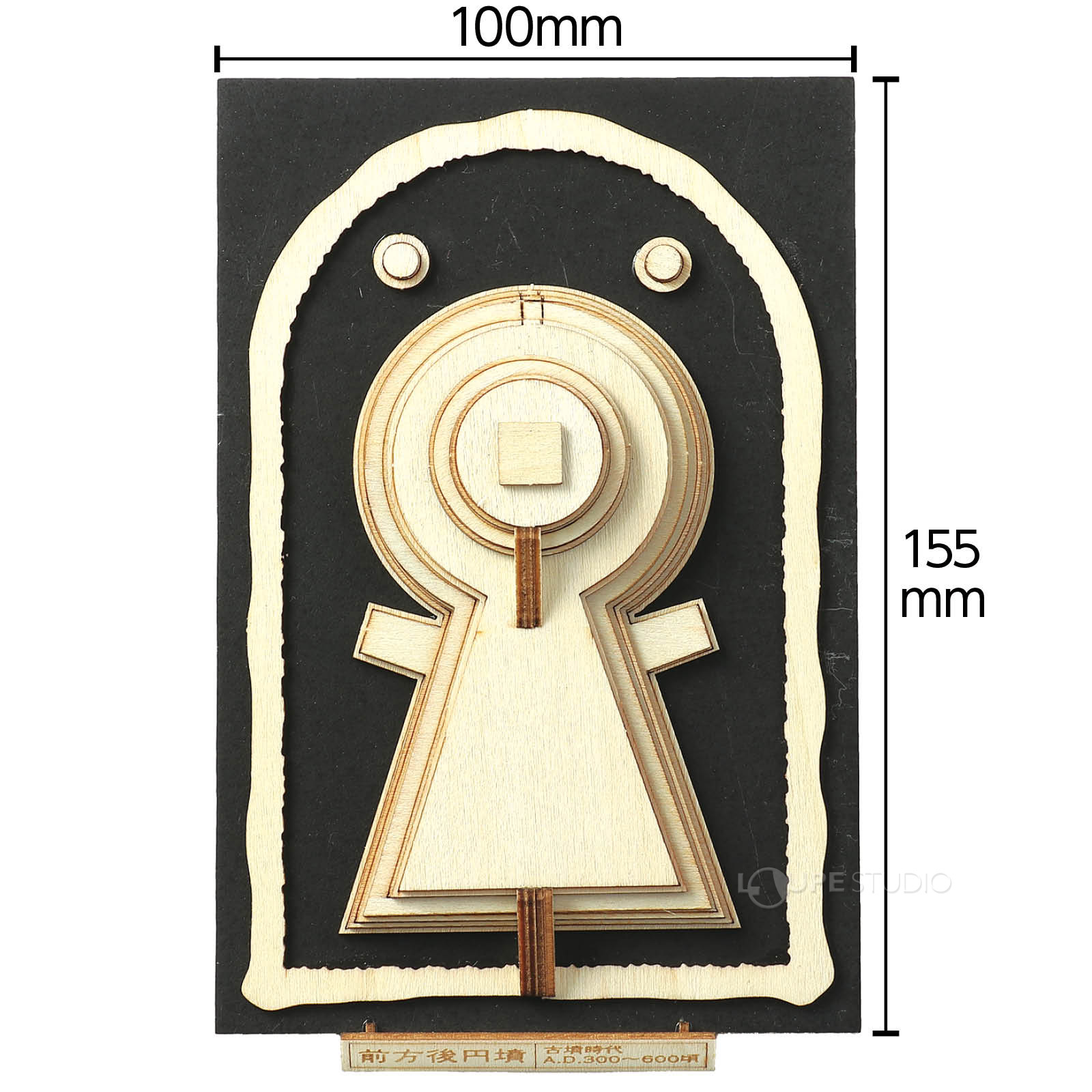 サイズ 