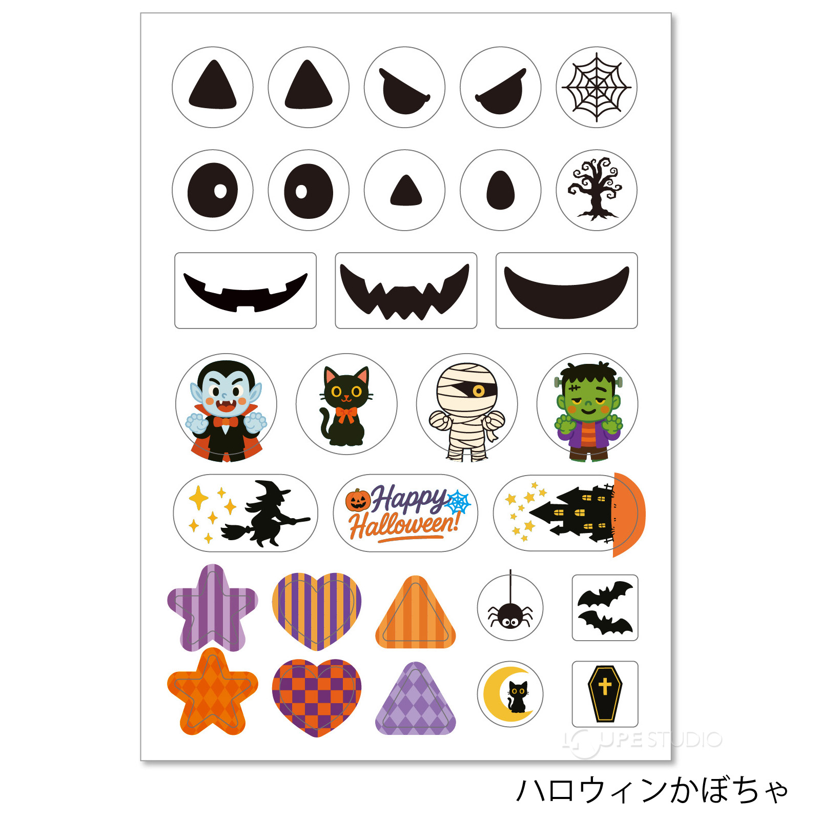 ハロウィンかぼちゃ 