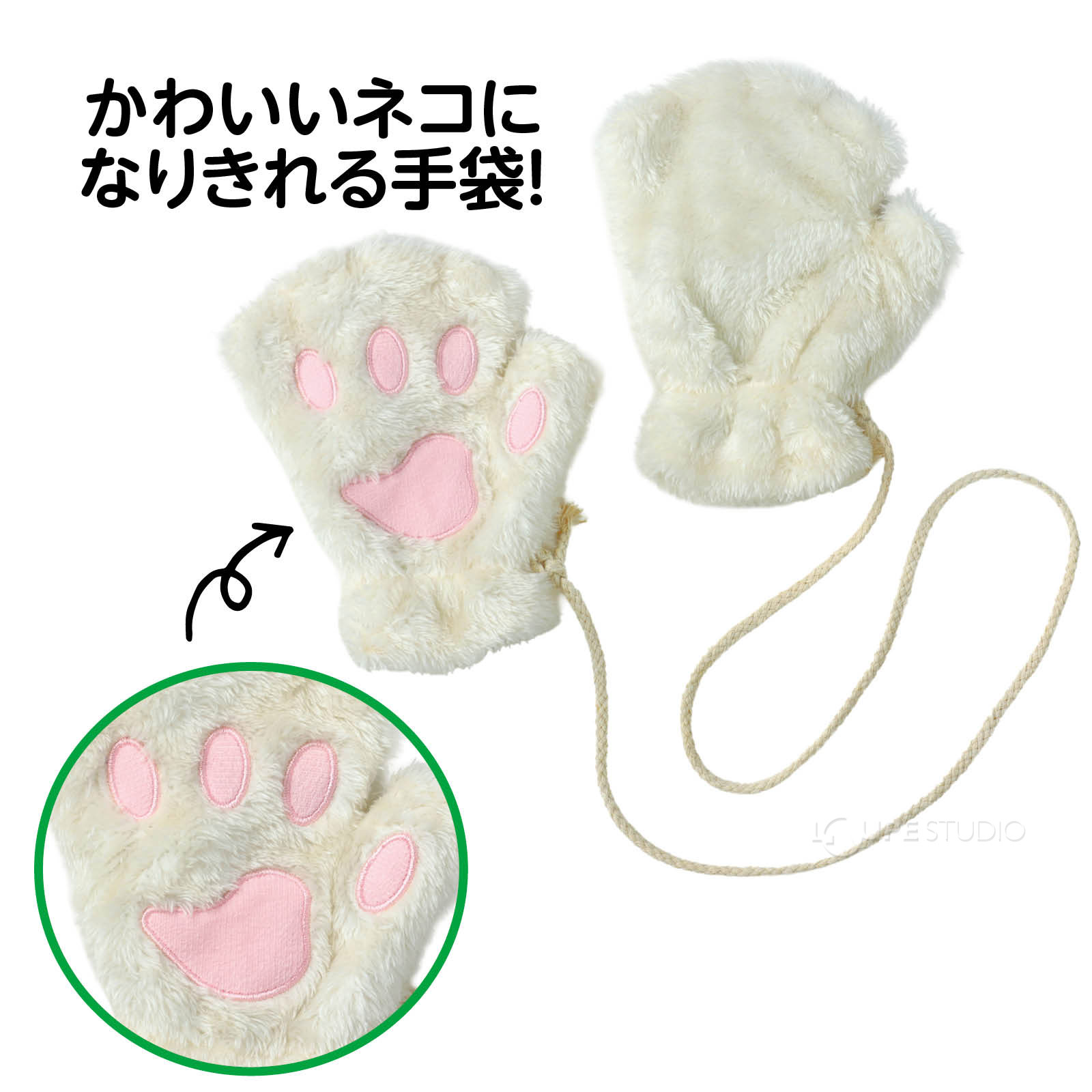手袋 
