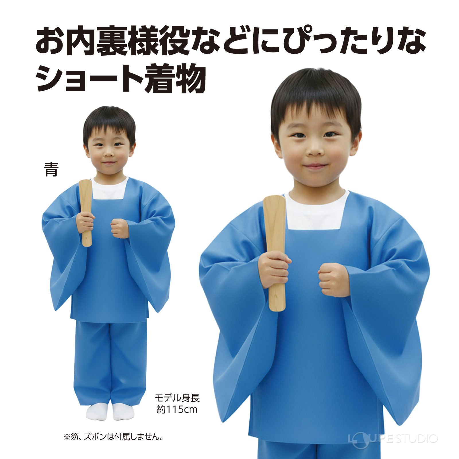 青 