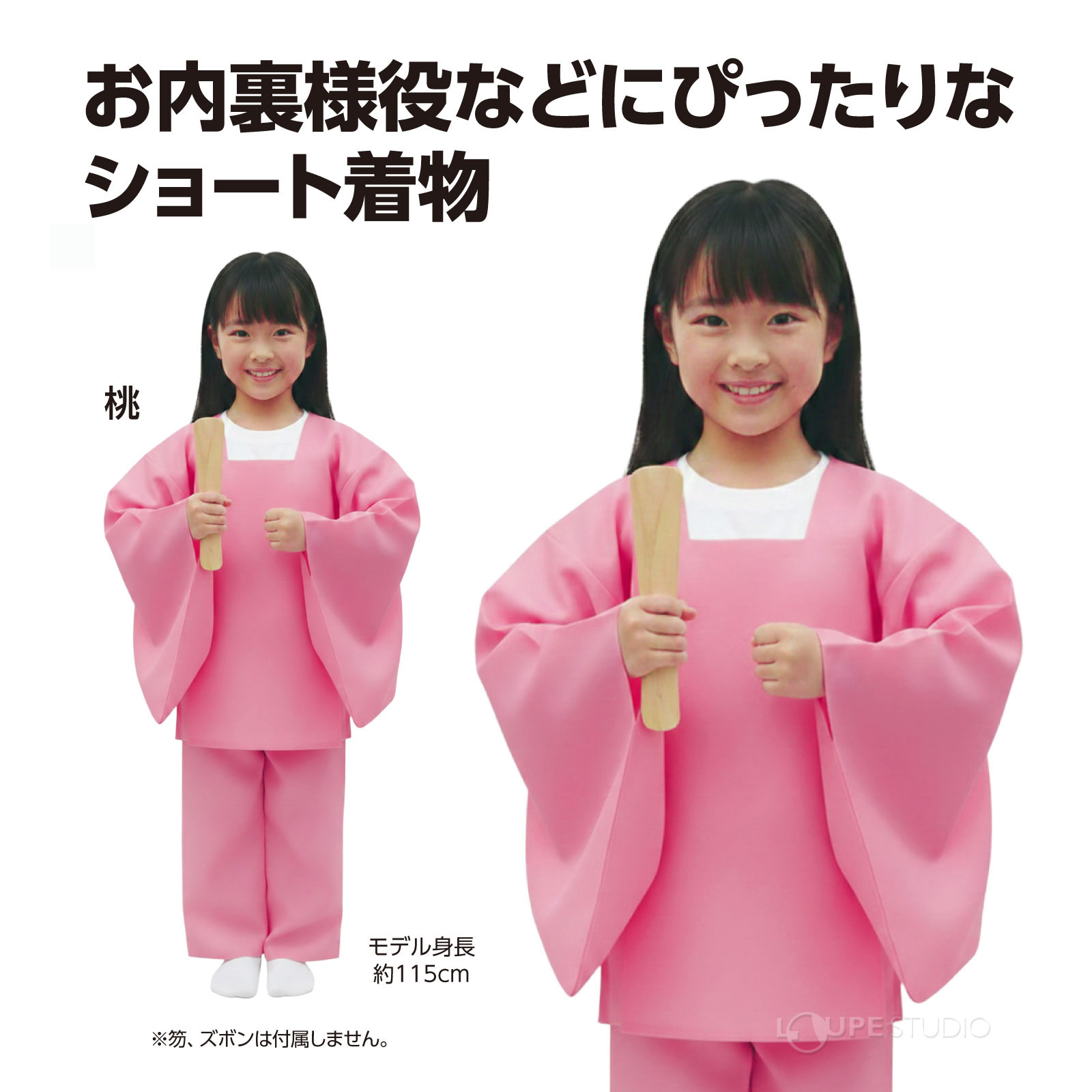 桃 